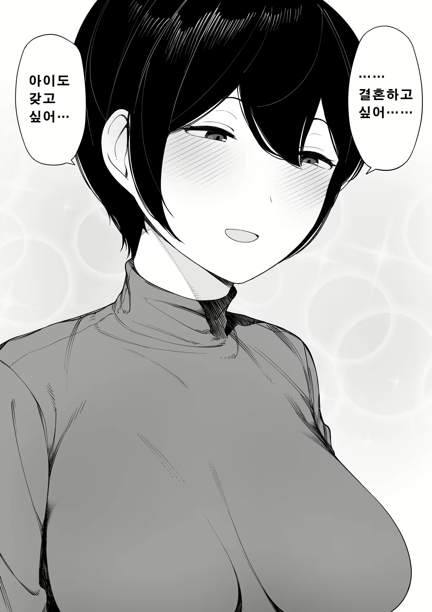 Content 1339881 - 47 페이지