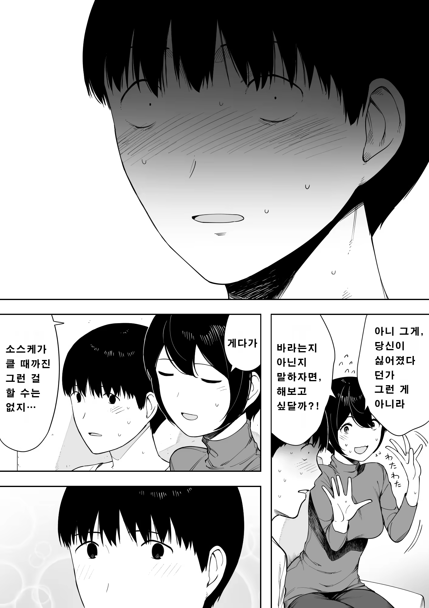 Content 1339881 - 48 페이지