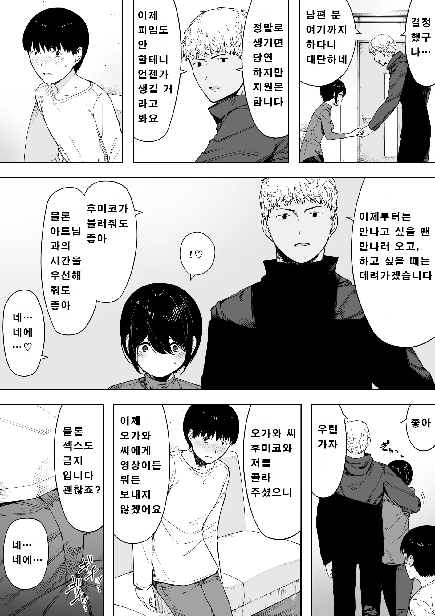 Content 1339881 - 50 페이지