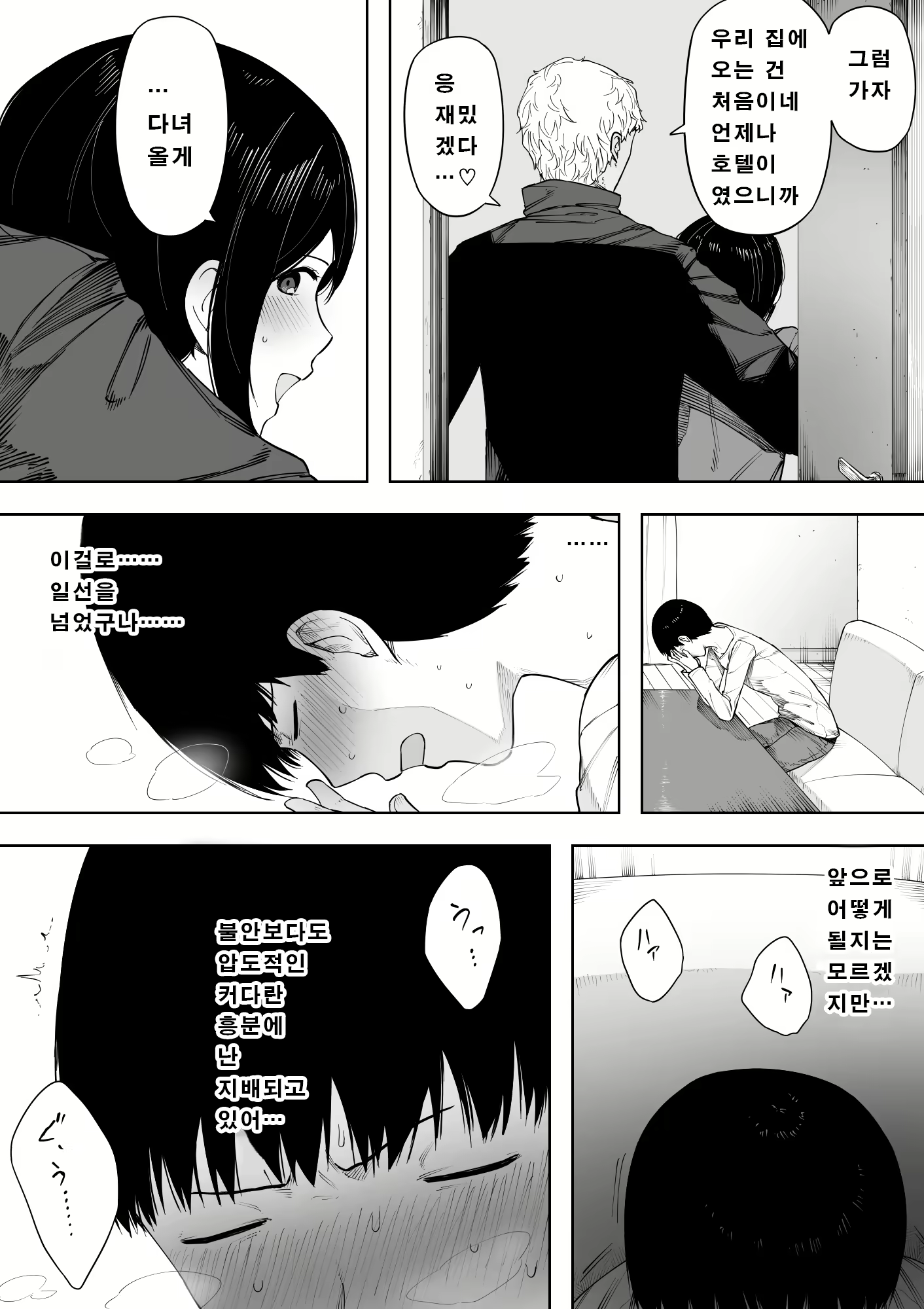 Content 1339881 - 51 페이지