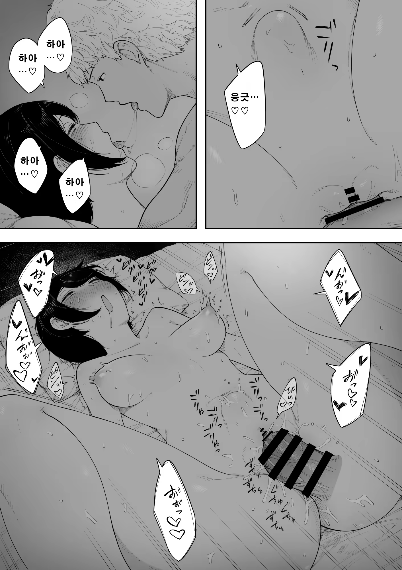 Content 1339881 - 55 페이지