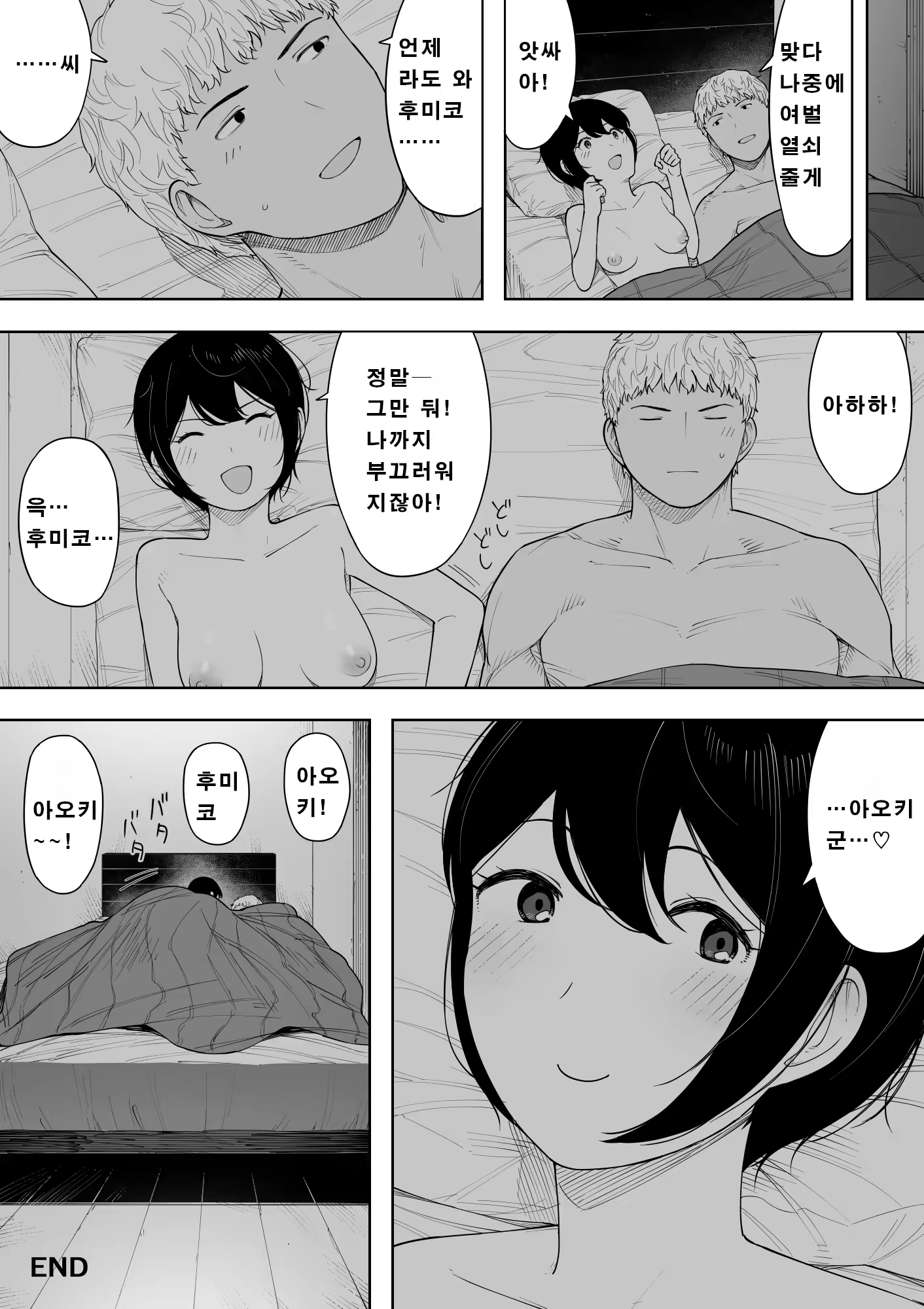 Content 1339881 - 59 페이지