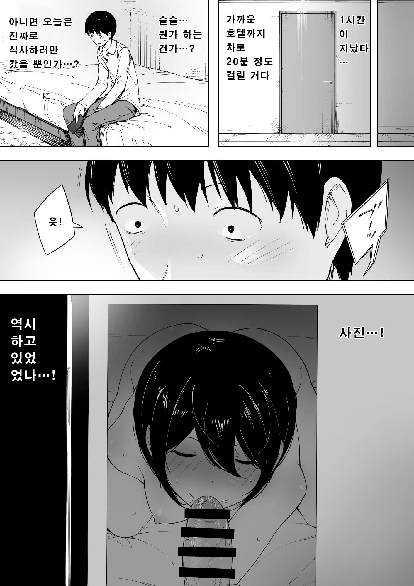 Content 1339881 - 6 페이지