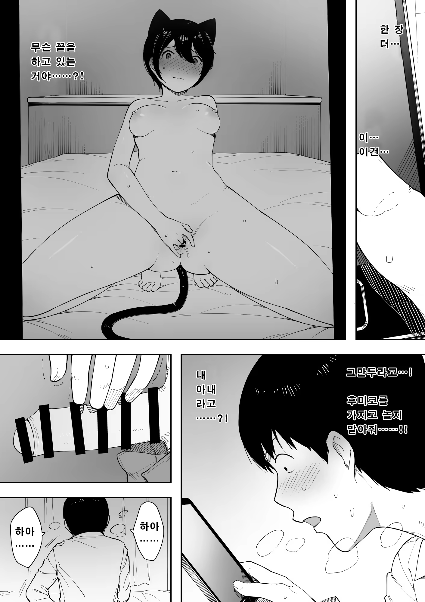 Content 1339881 - 7 페이지