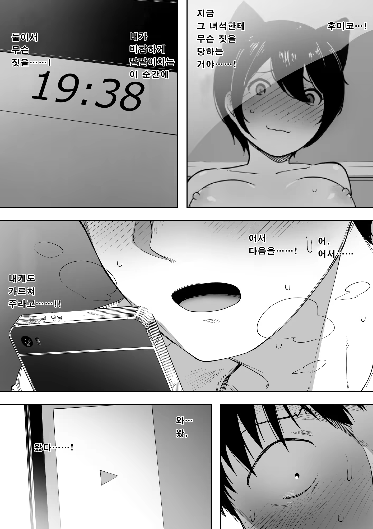 Content 1339881 - 8 페이지