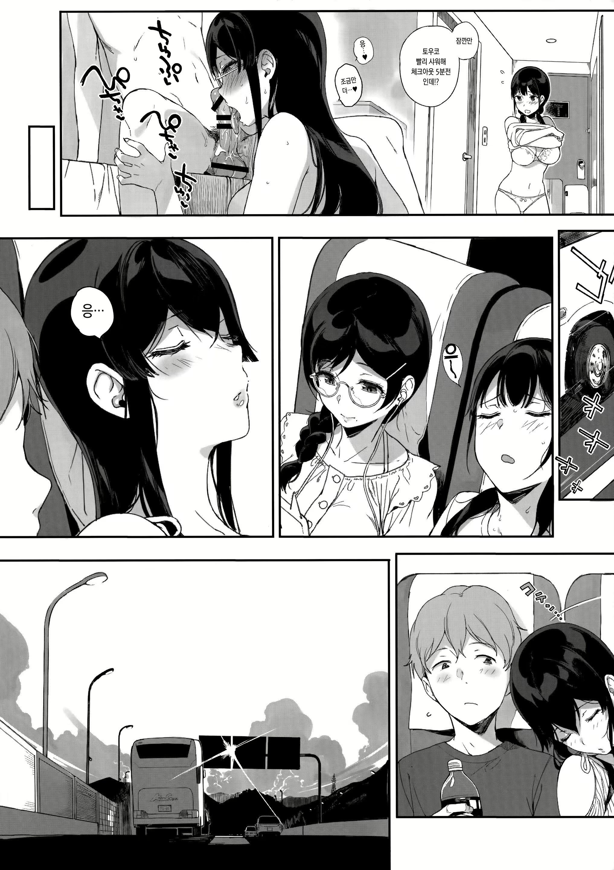 Content 1339906 - 24 페이지