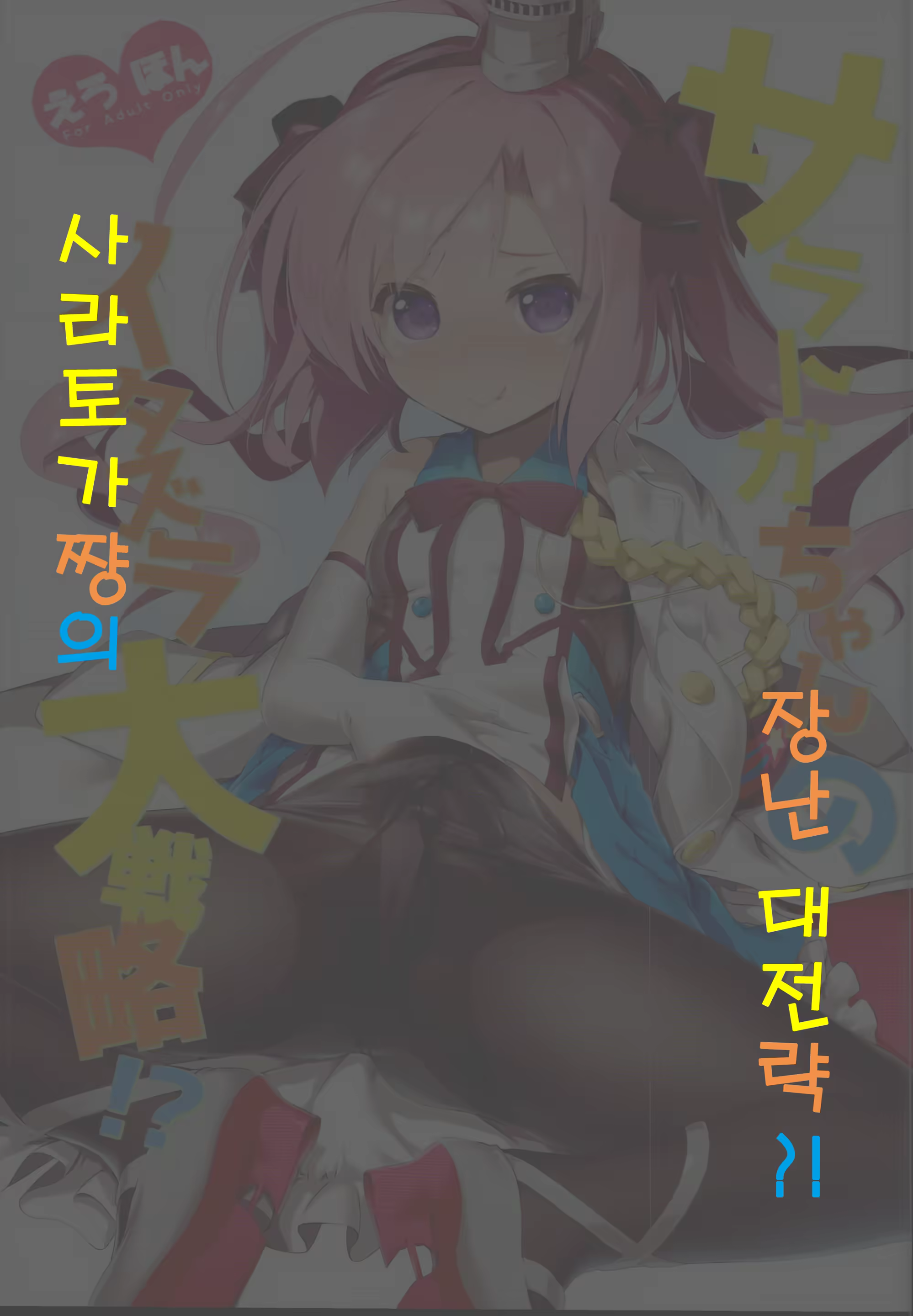 Content 1339935 - 1 페이지