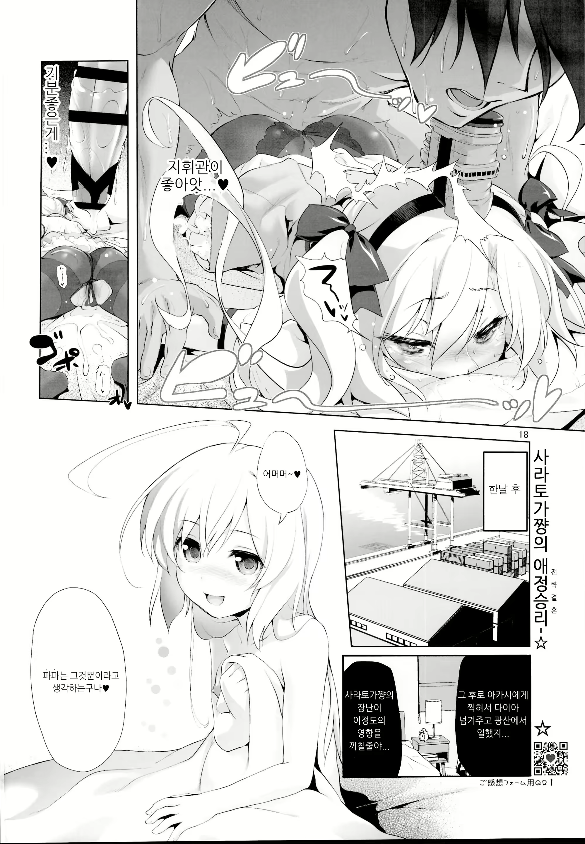 Content 1339935 - 19 페이지