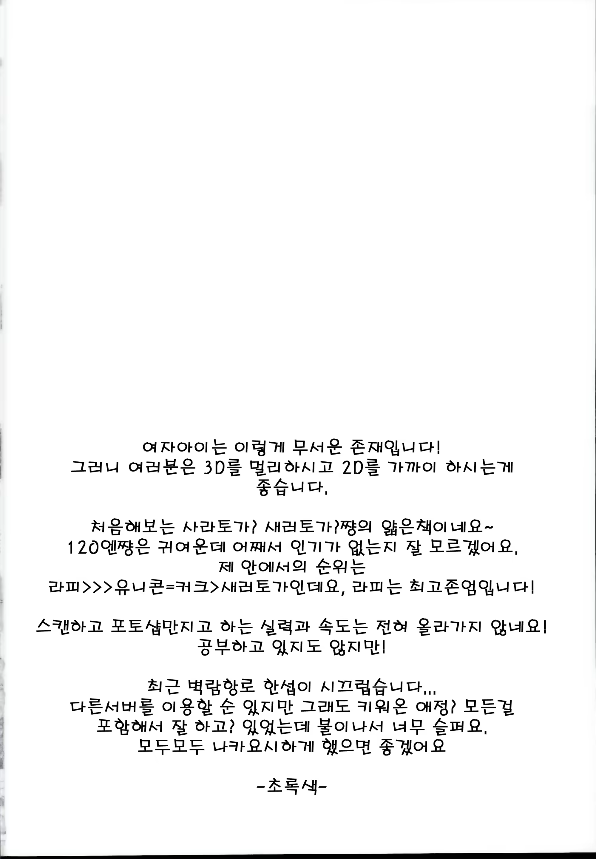Content 1339935 - 3 페이지