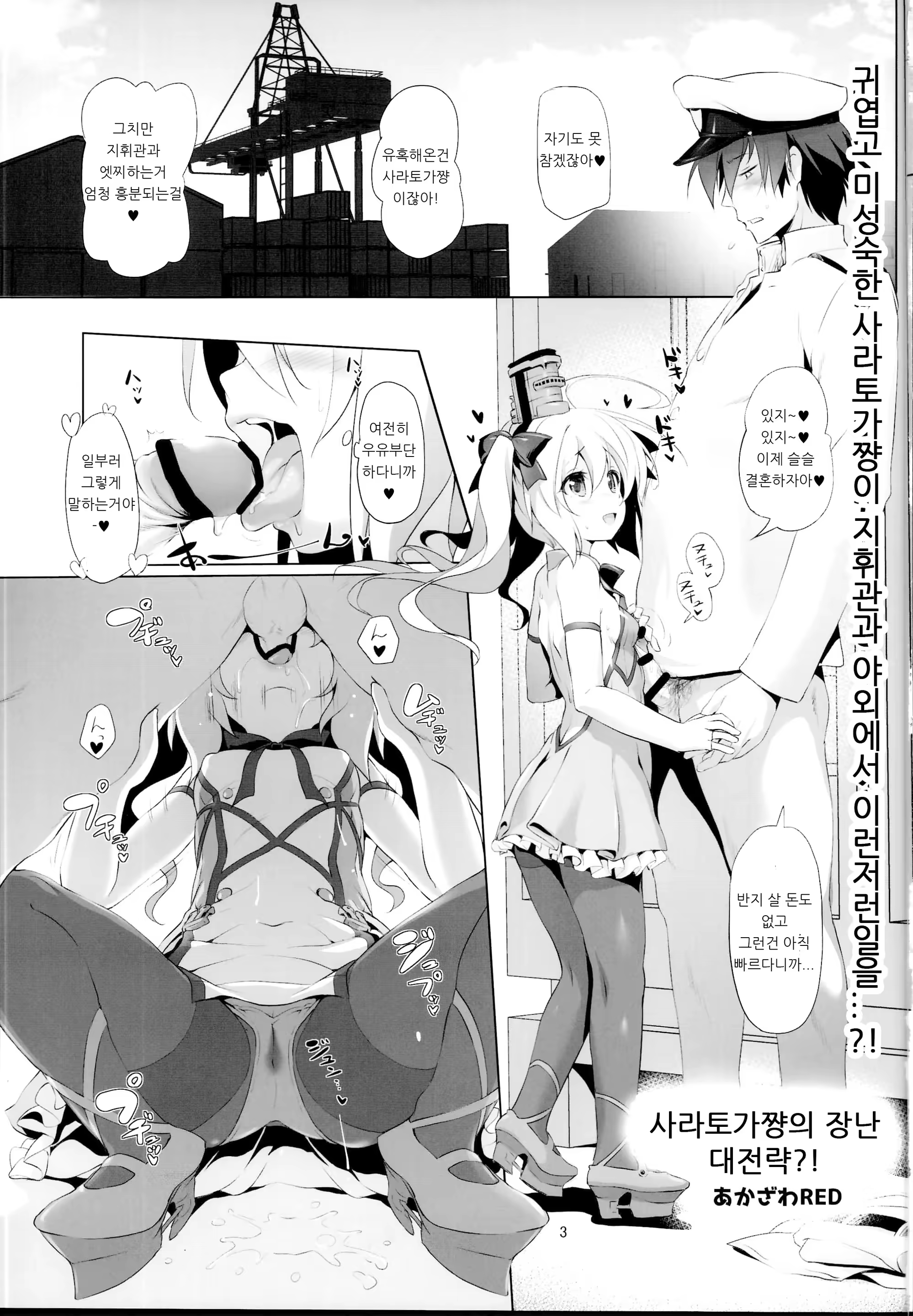 Content 1339935 - 4 페이지