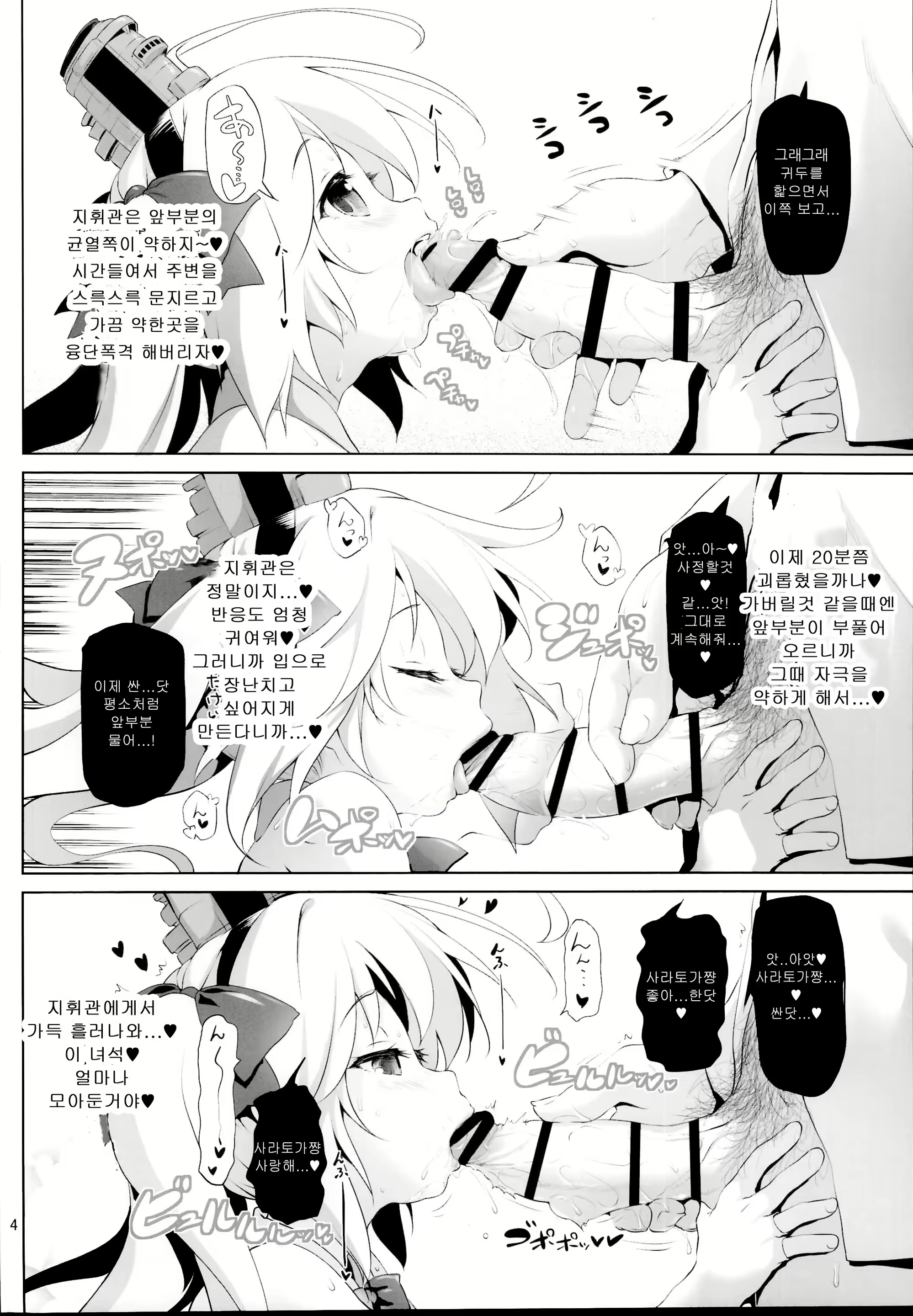 Content 1339935 - 5 페이지