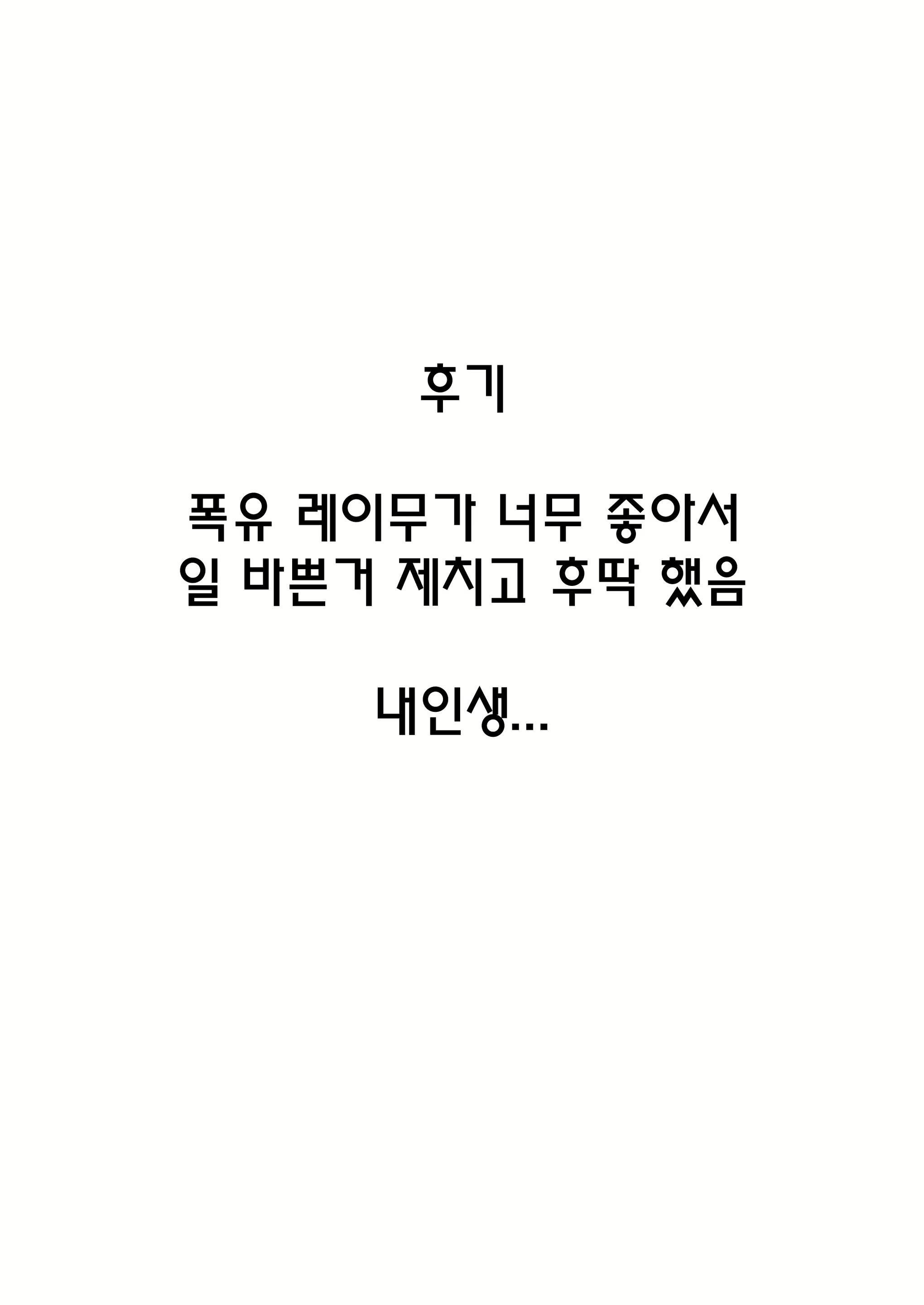 Content 1339973 - 24 페이지
