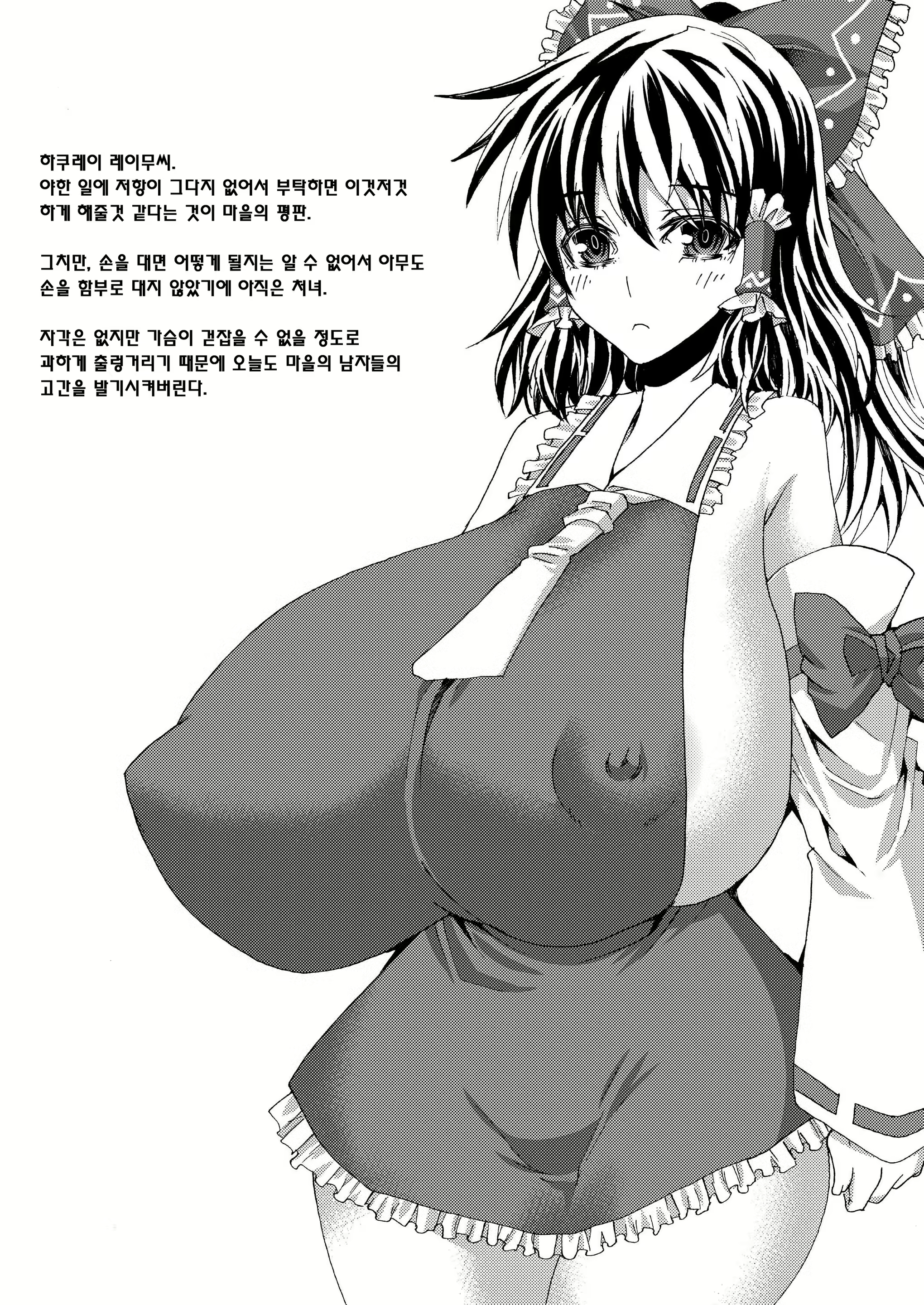 Content 1339973 - 3 페이지