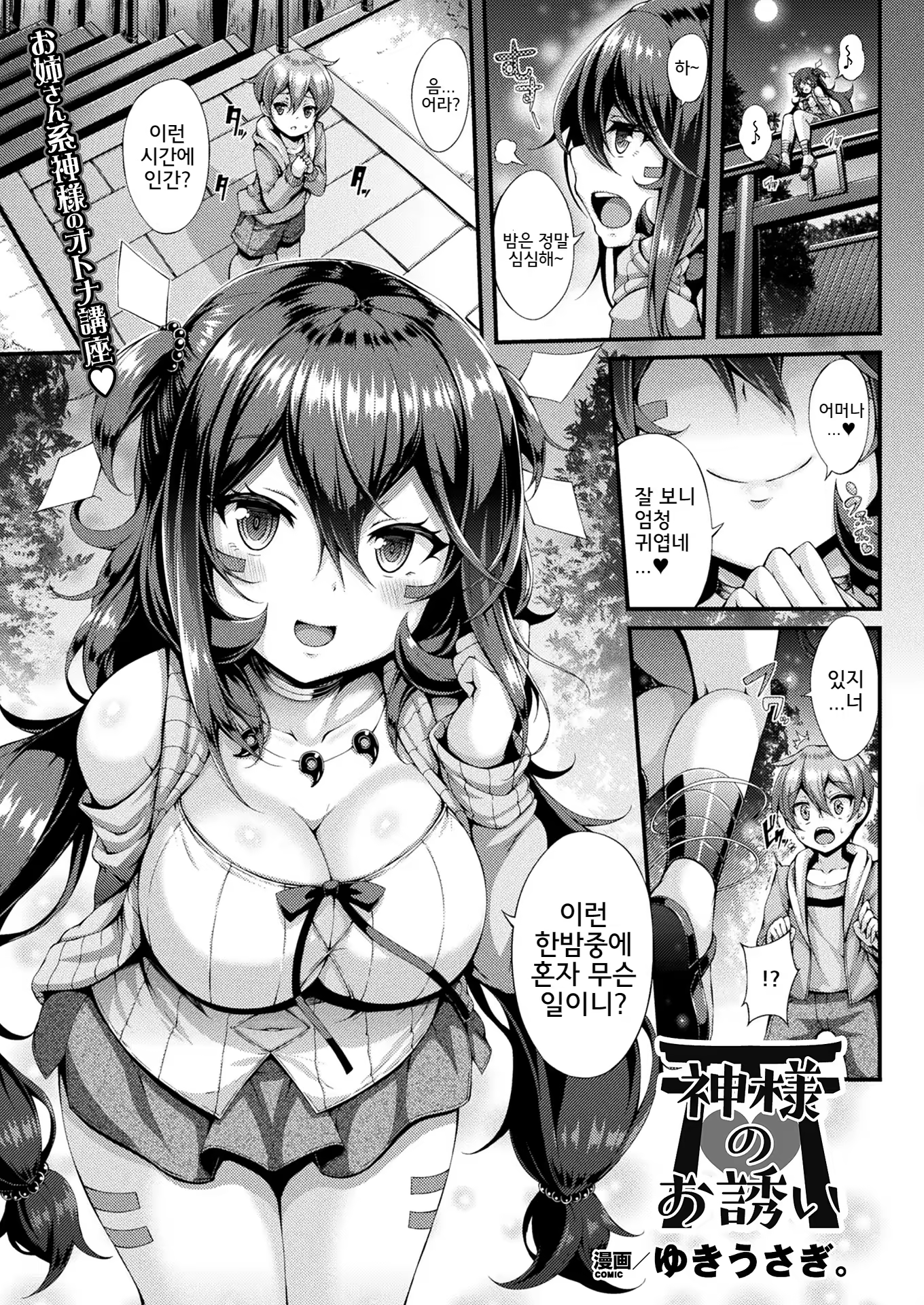 Content 1339997 - 1 페이지