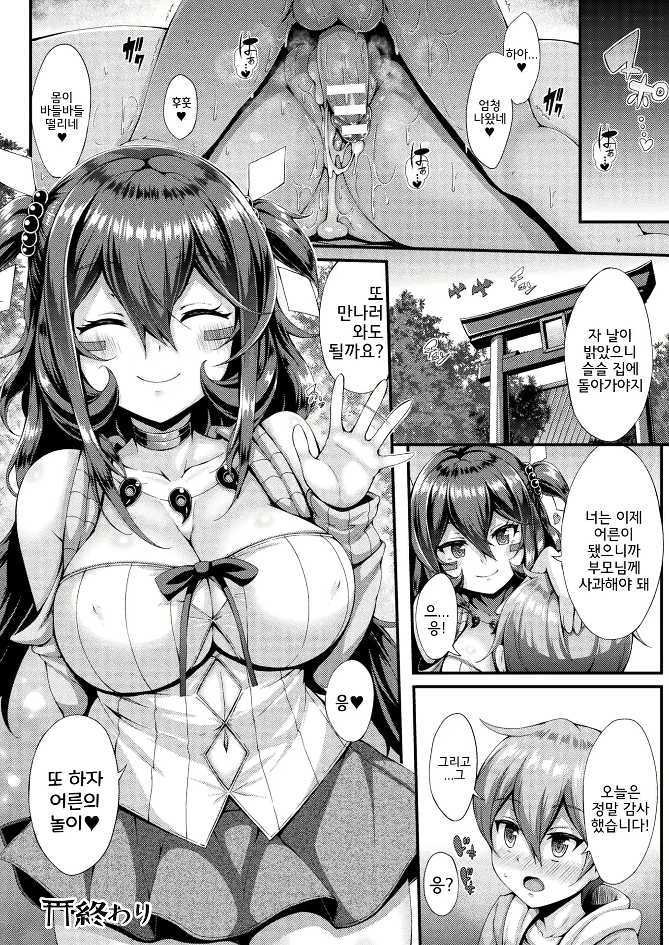 Content 1339997 - 18 페이지