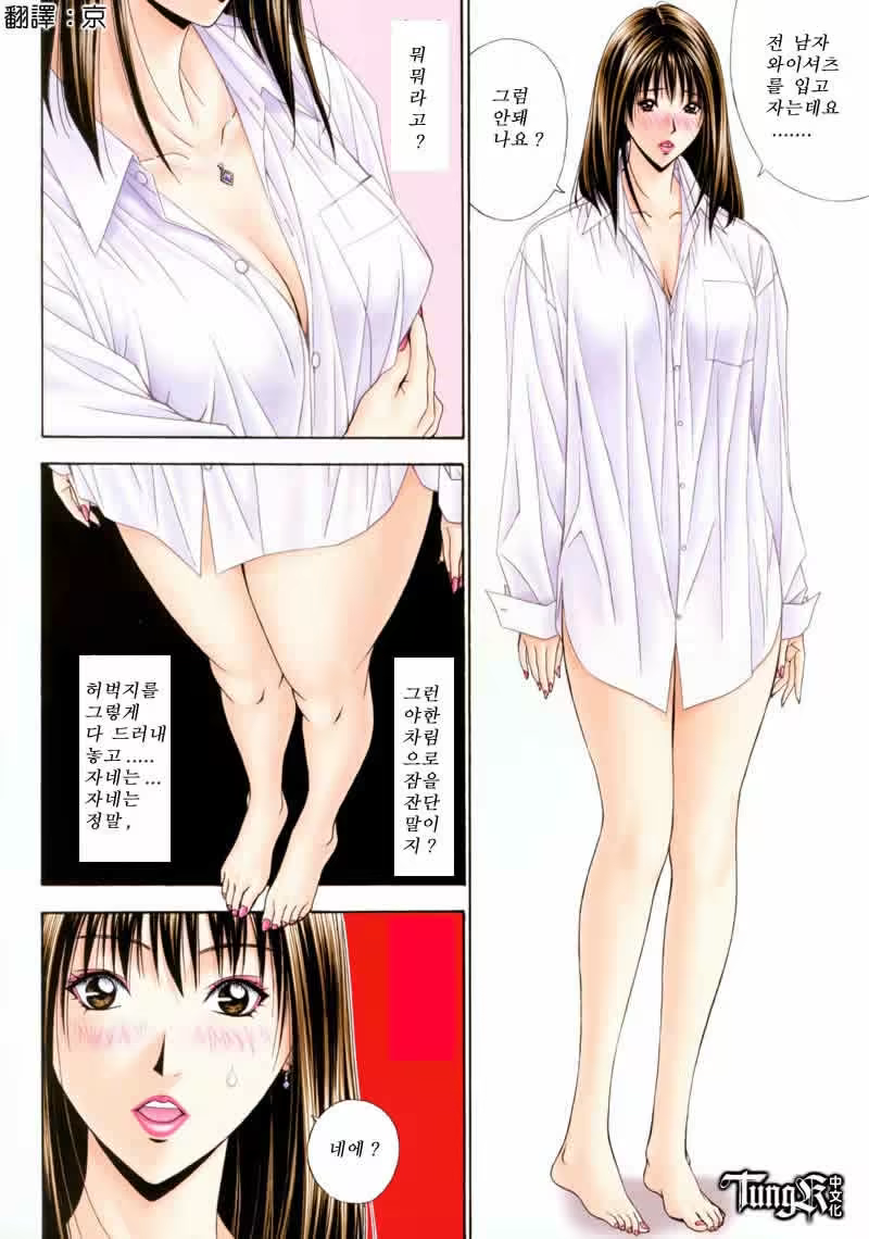 Content 134001 - 10 페이지
