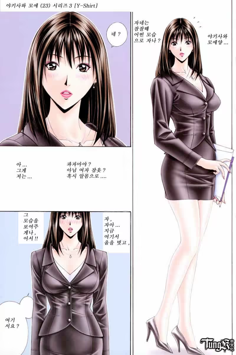 Content 134001 - 9 페이지