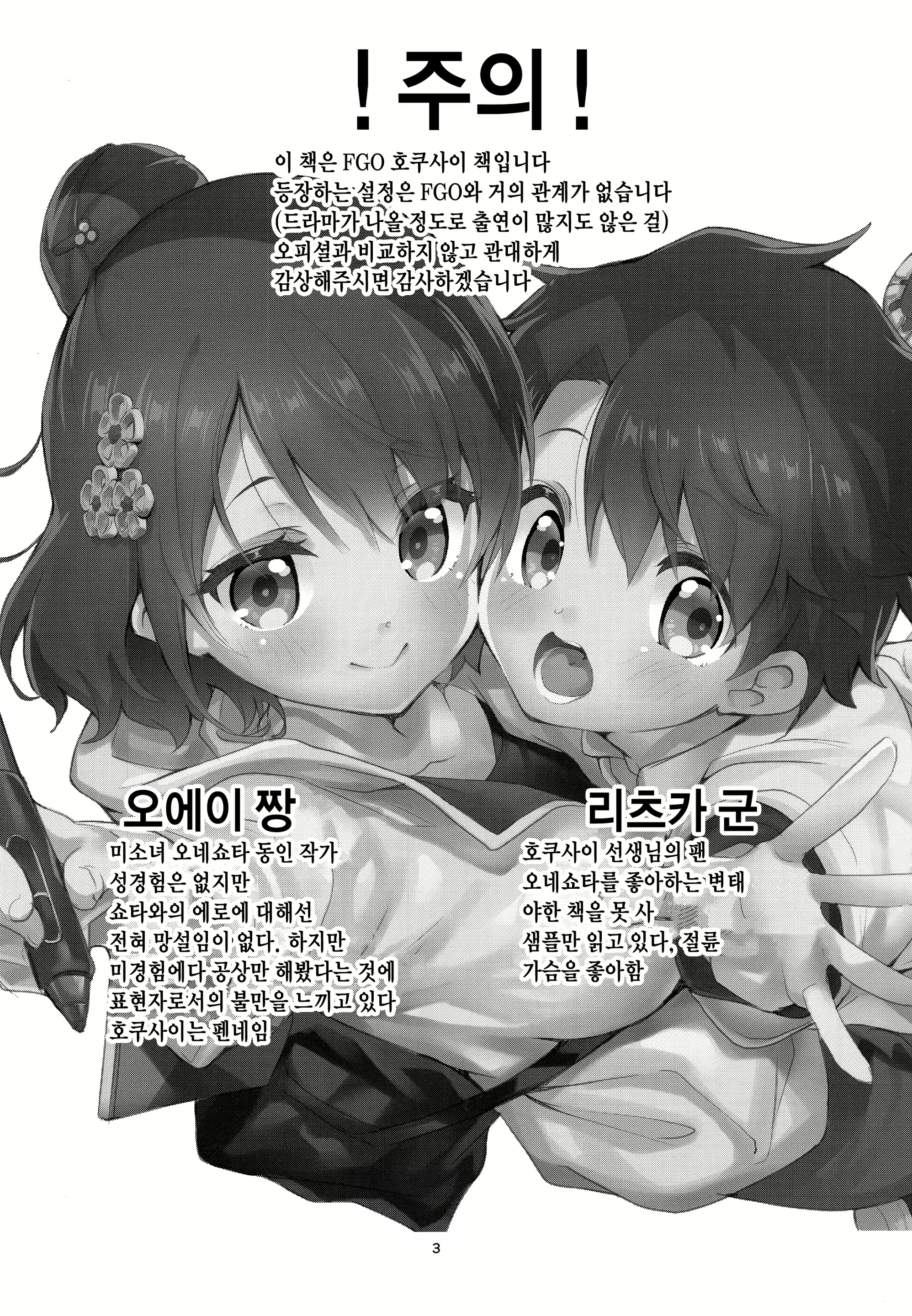 Content 134001 - 2 페이지