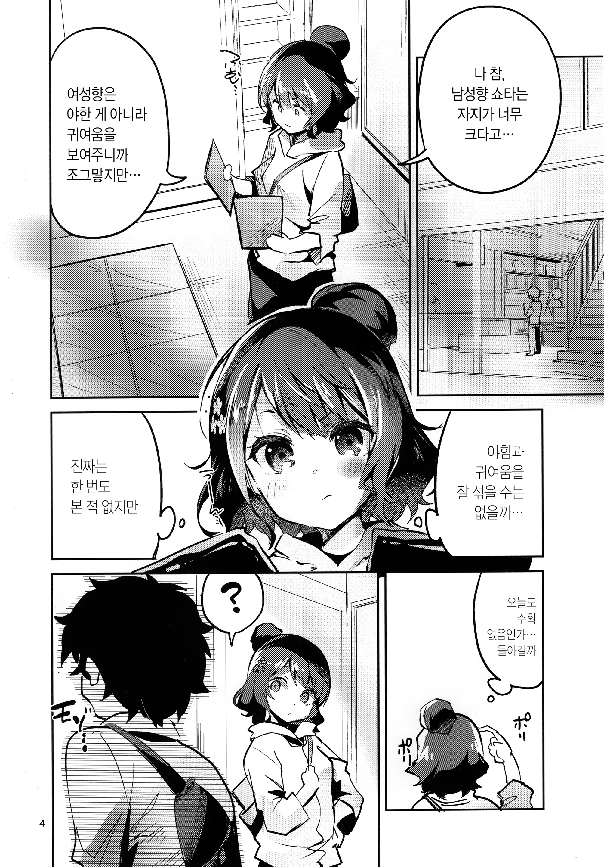 Content 134001 - 3 페이지