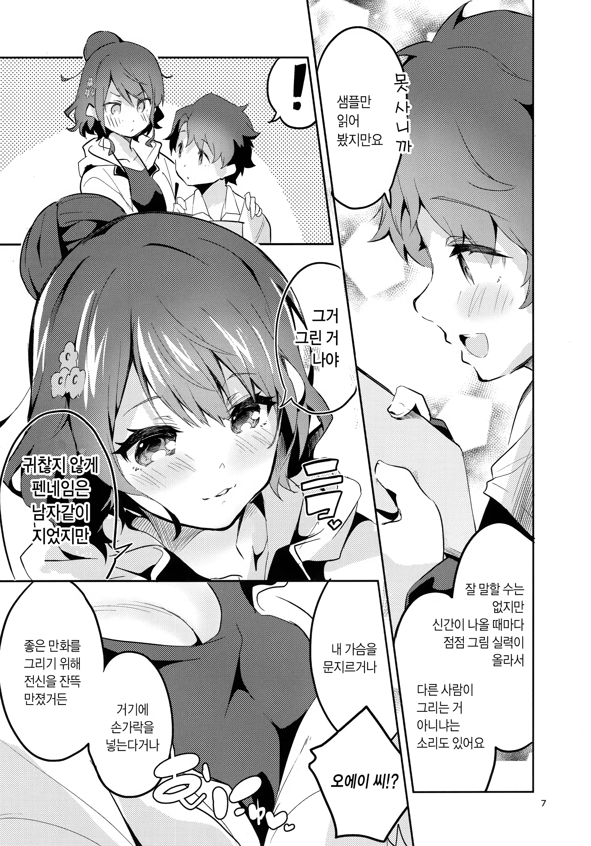 Content 134001 - 6 페이지