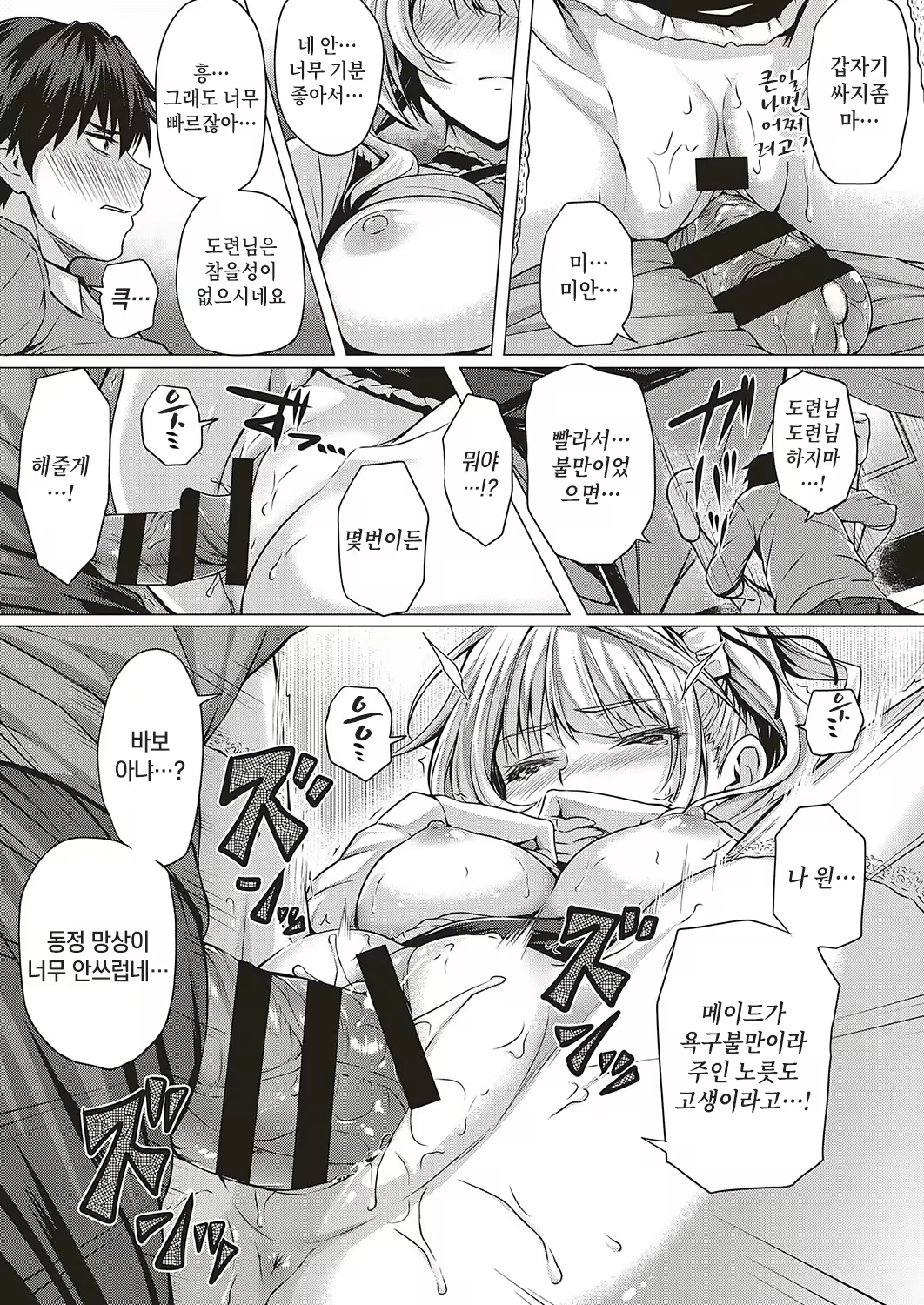 Content 1340089 - 19 페이지