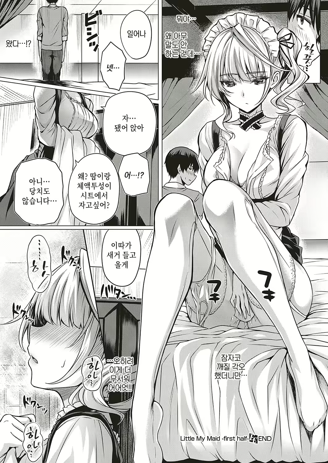 Content 1340089 - 24 페이지