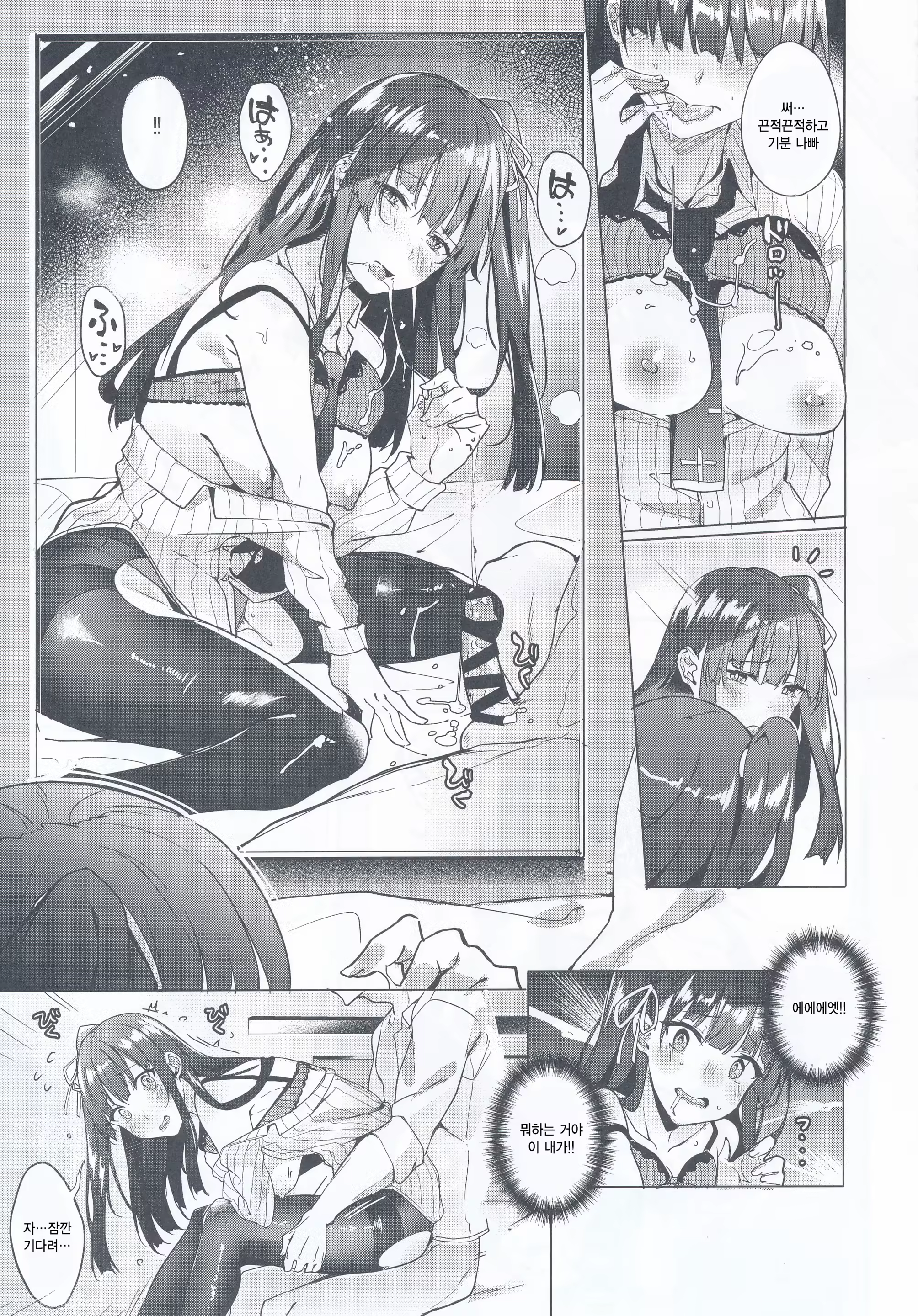 Content 1340108 - 16 페이지