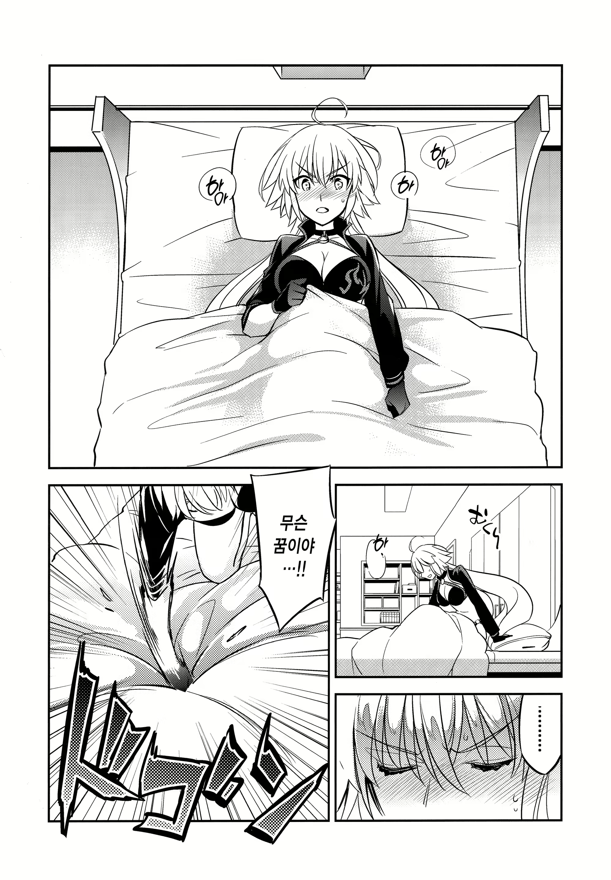 Content 1340122 - 13 페이지