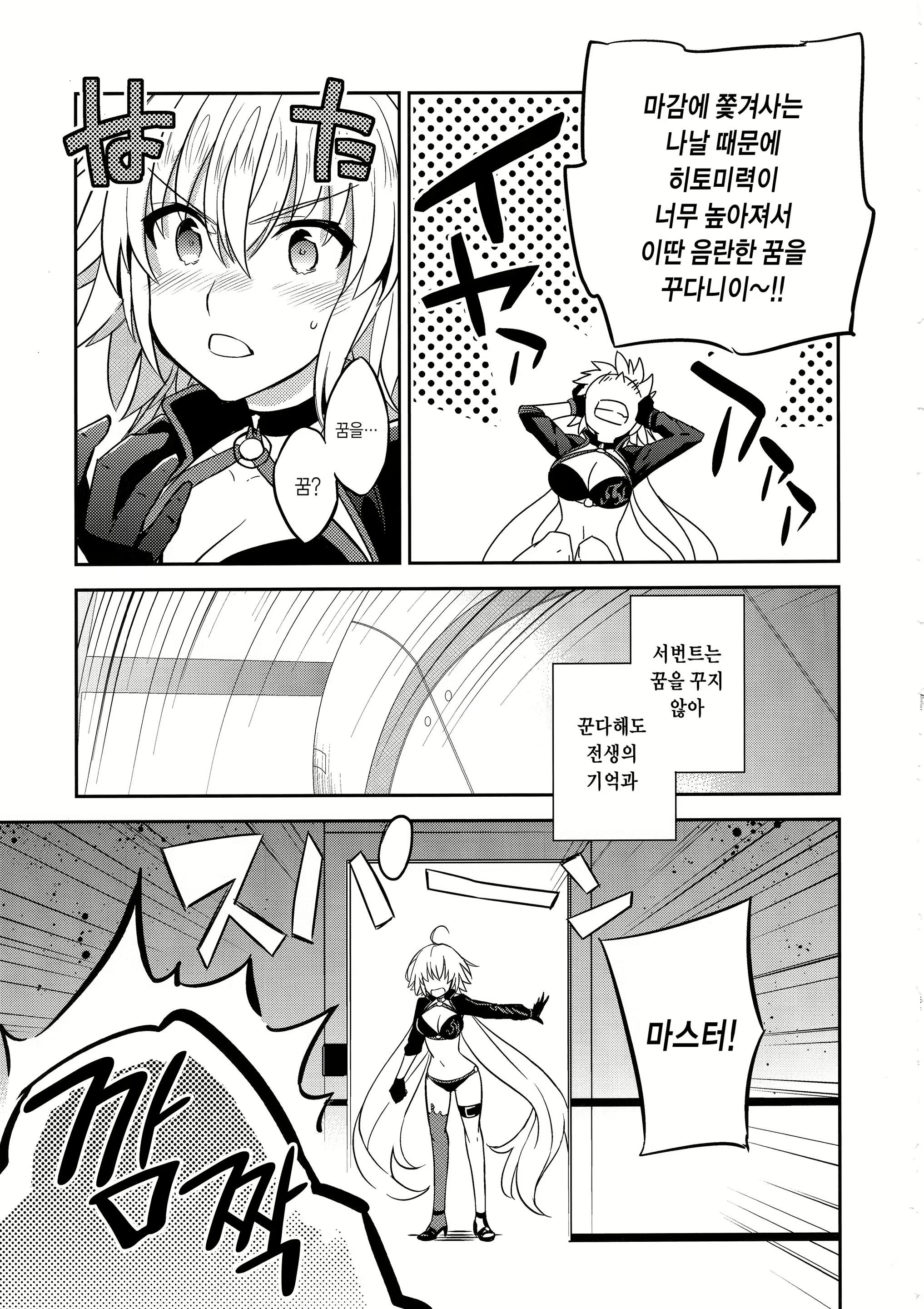Content 1340122 - 14 페이지