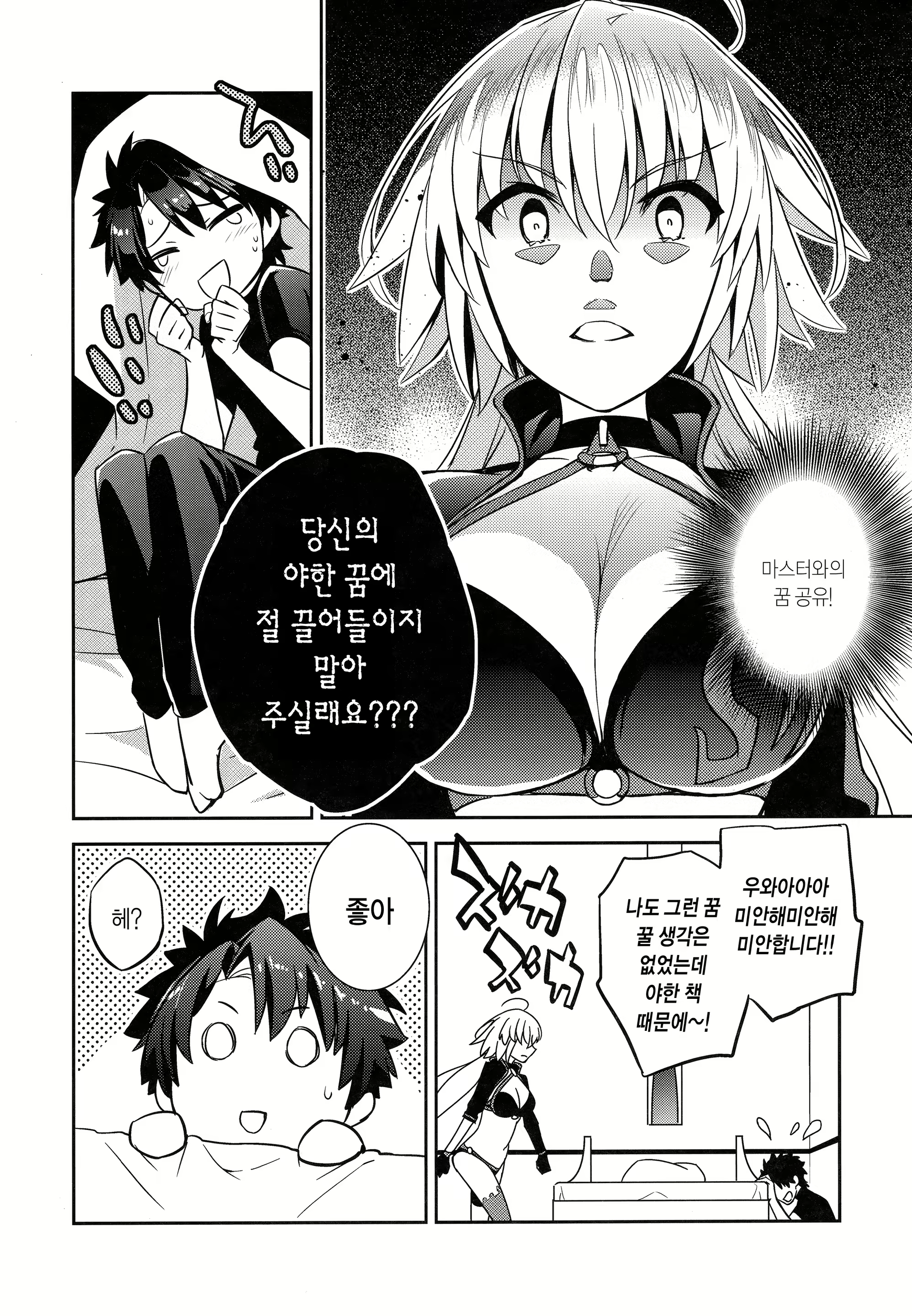 Content 1340122 - 15 페이지