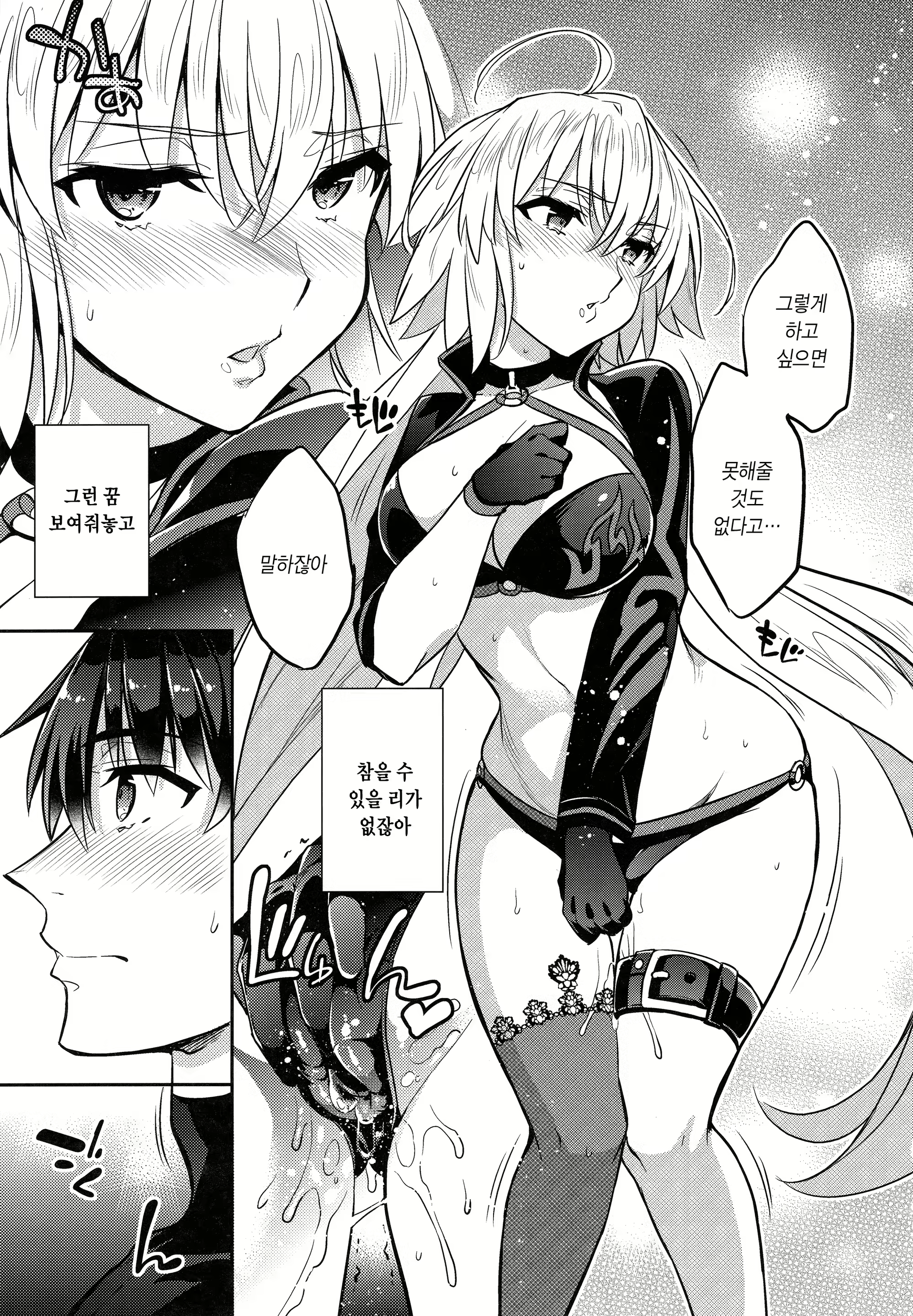 Content 1340122 - 16 페이지