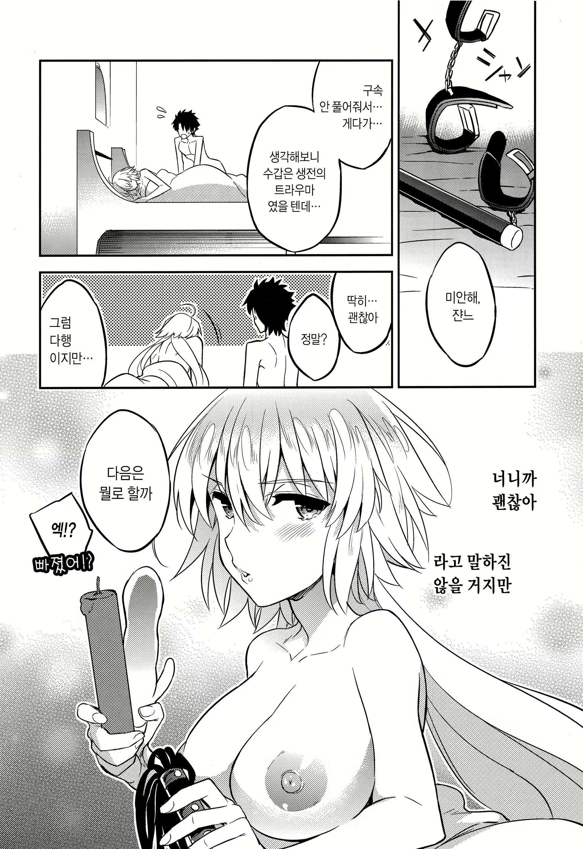 Content 1340122 - 29 페이지