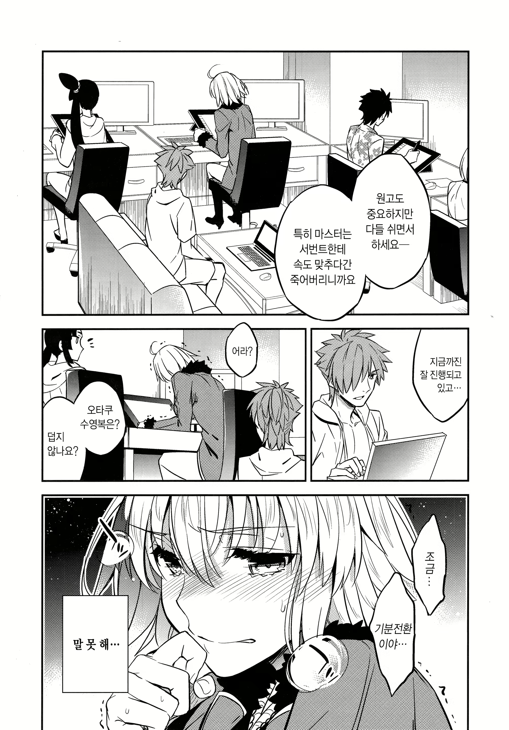 Content 1340122 - 7 페이지