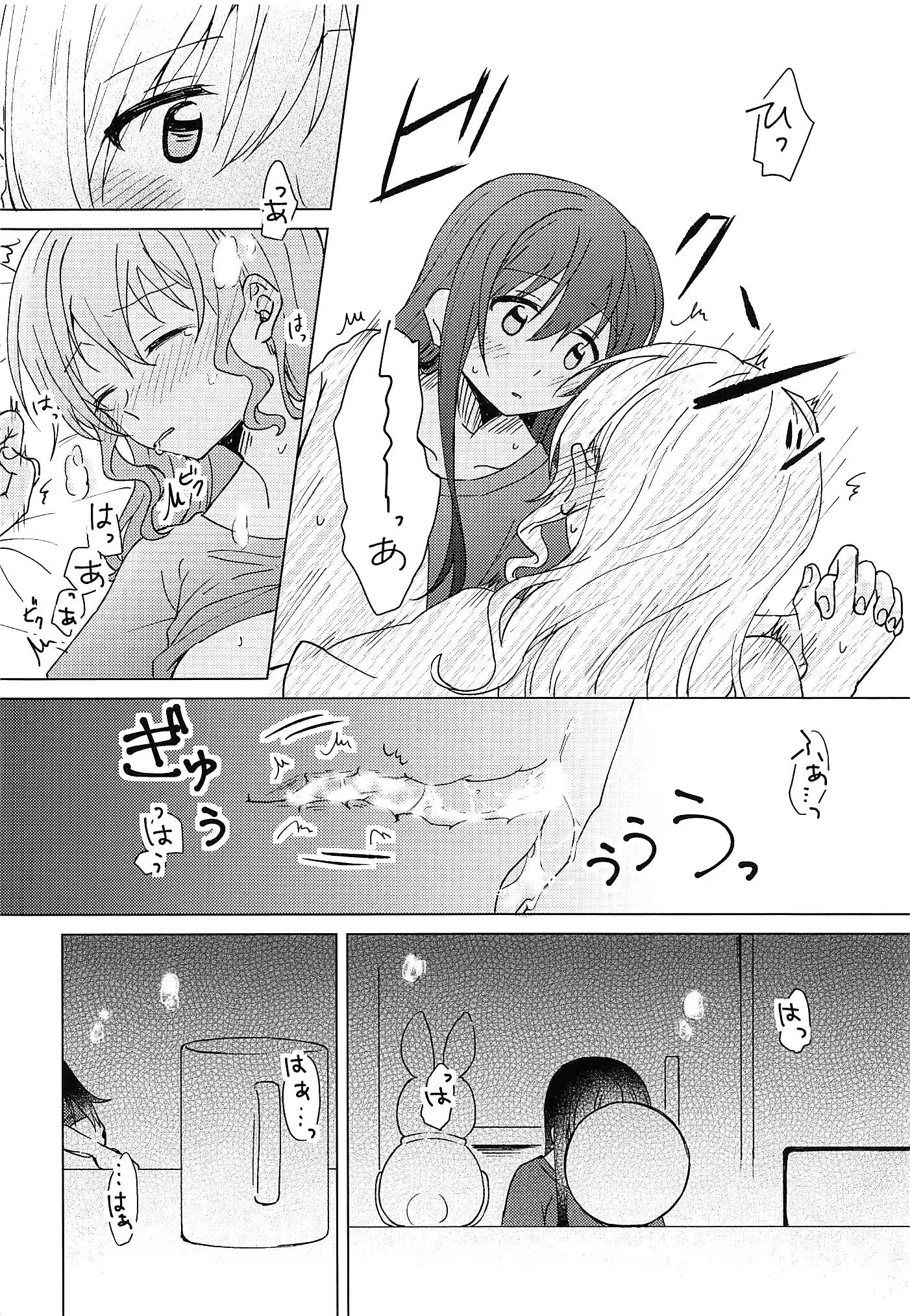 Content 1340128 - 35 페이지