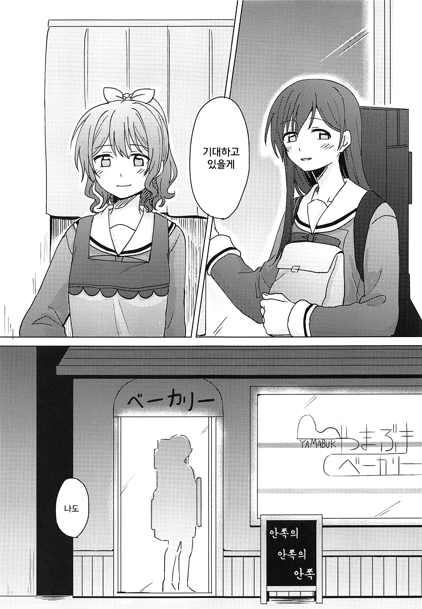 Content 1340128 - 4 페이지