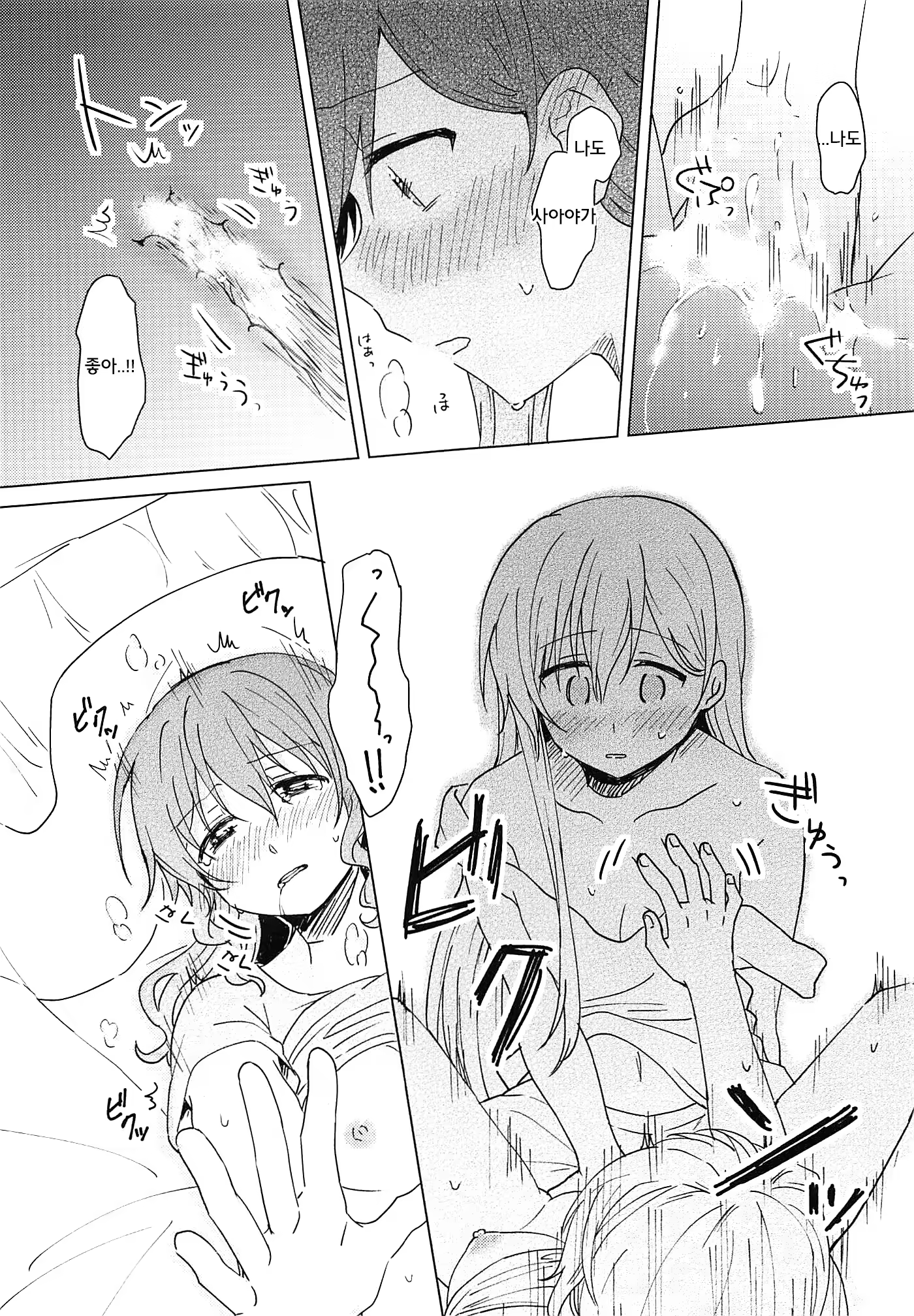 Content 1340128 - 40 페이지