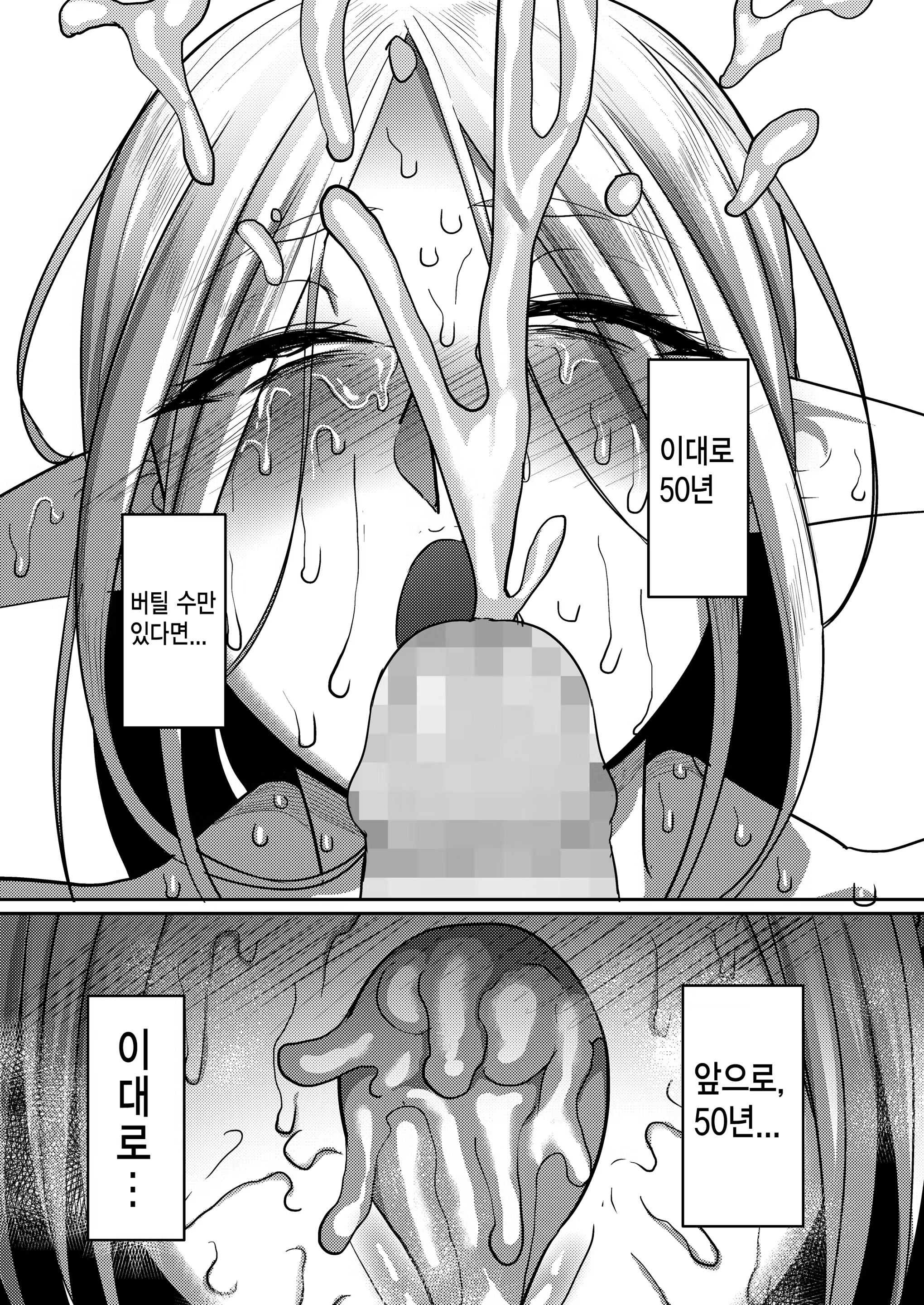 Content 1340130 - 12 페이지