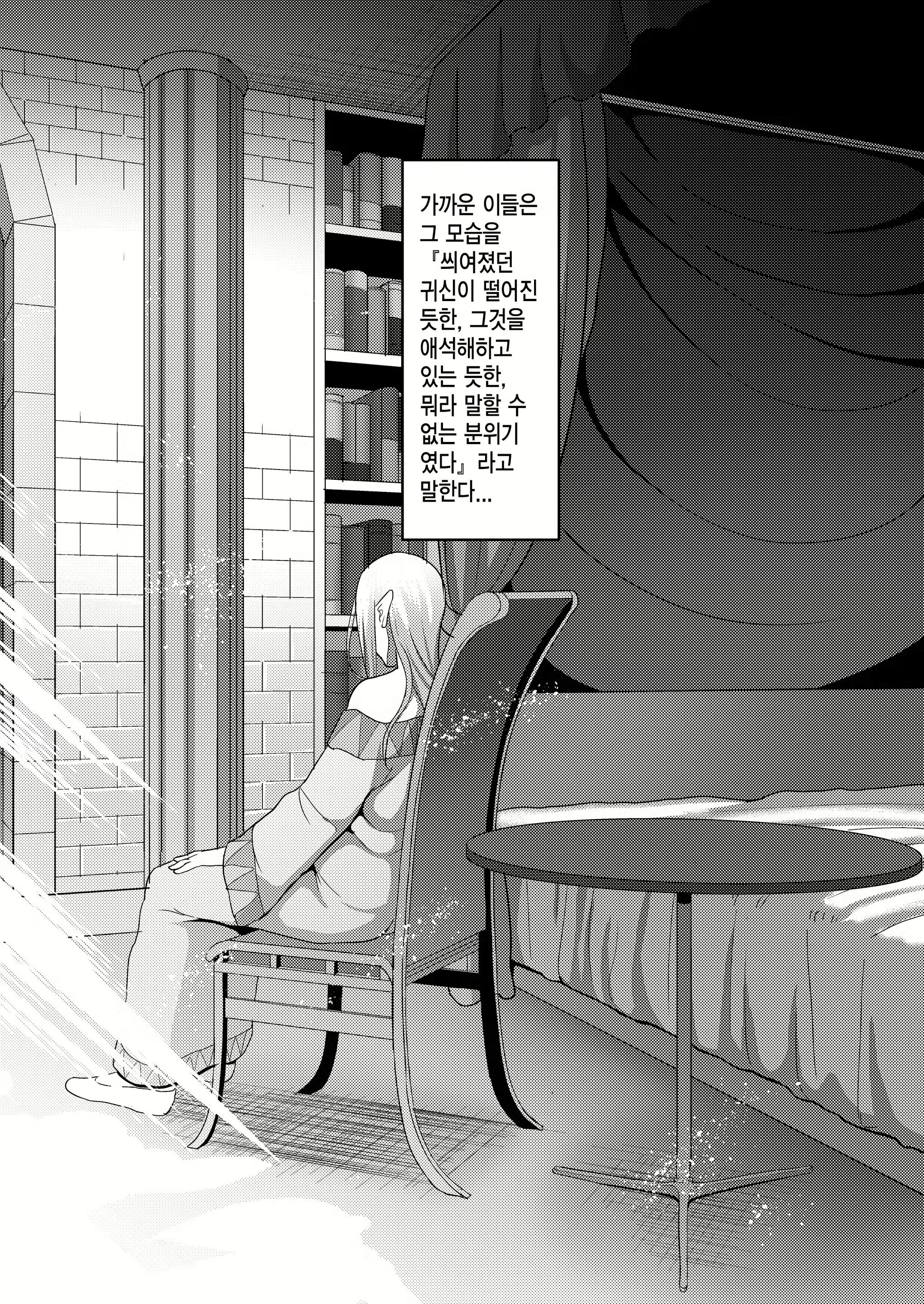 Content 1340130 - 25 페이지