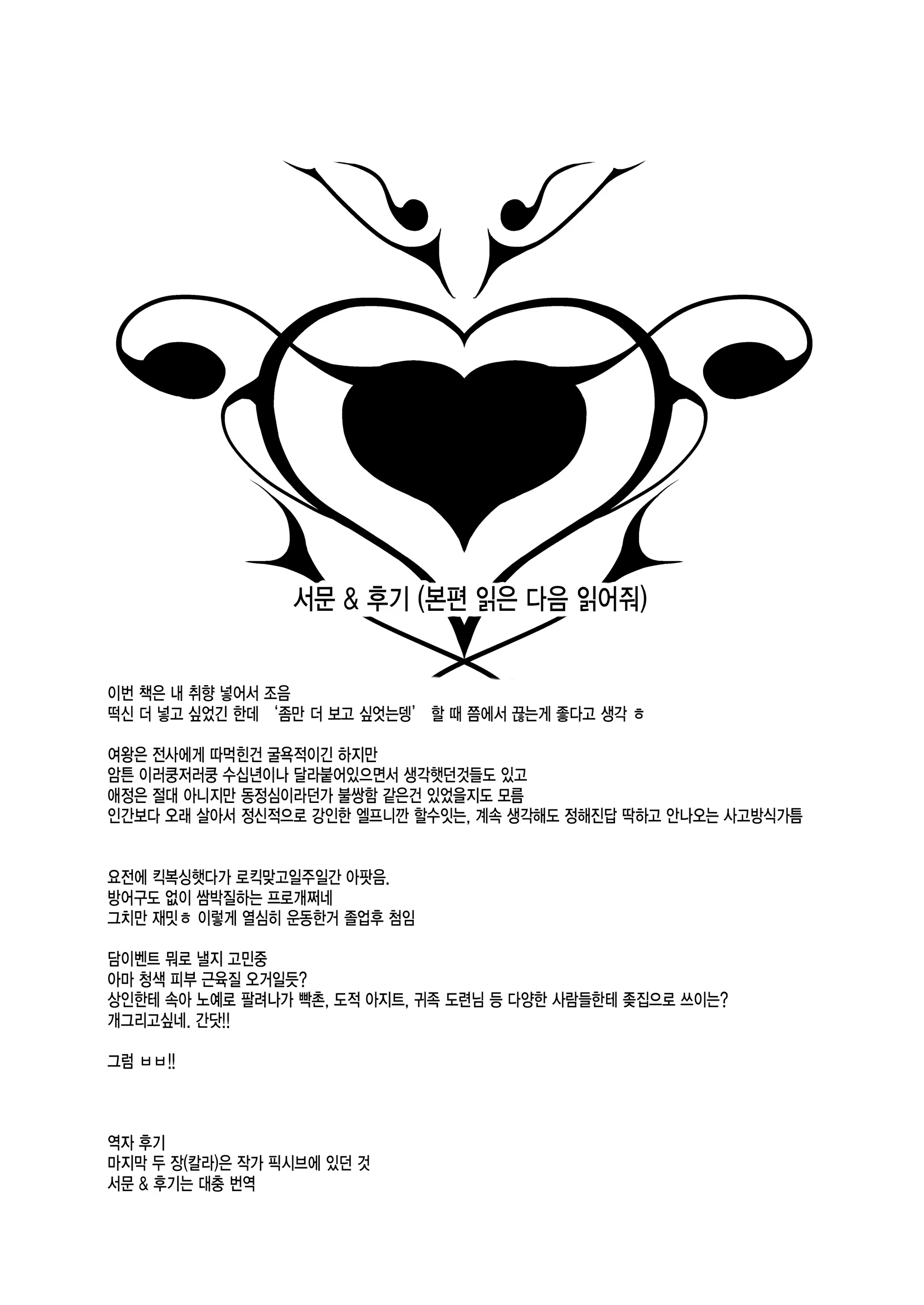 Content 1340130 - 3 페이지