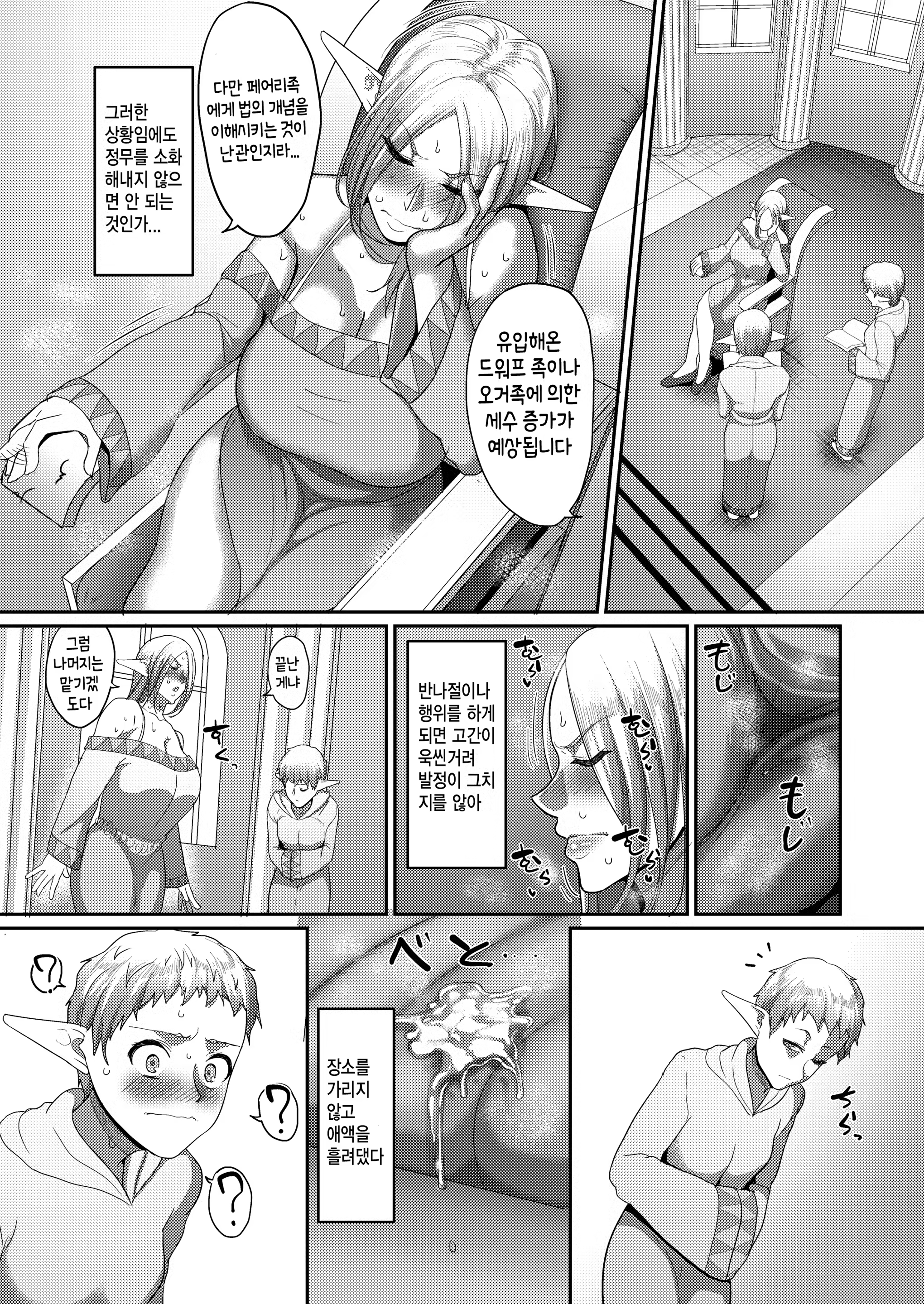 Content 1340130 - 6 페이지