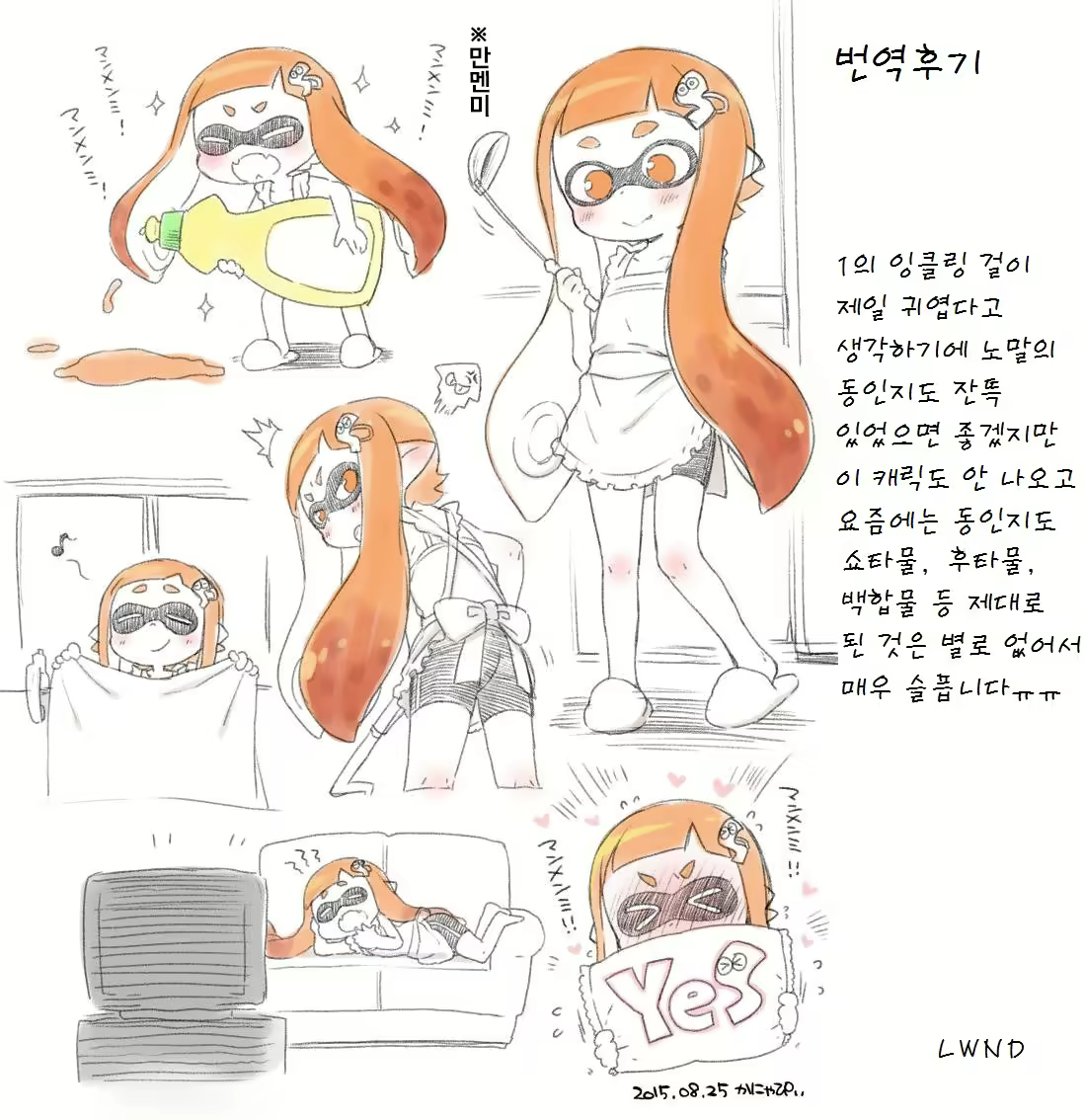 Content 1340186 - 12 페이지