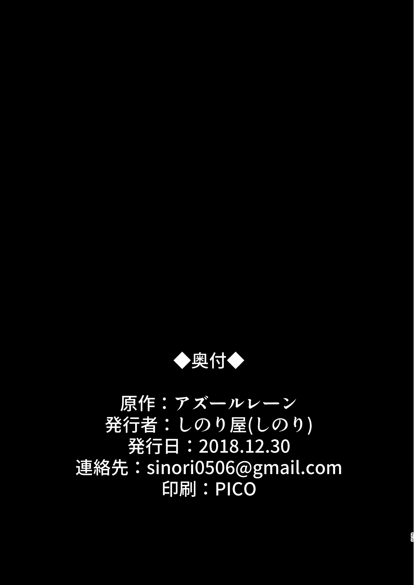 Content 1340189 - 24 페이지
