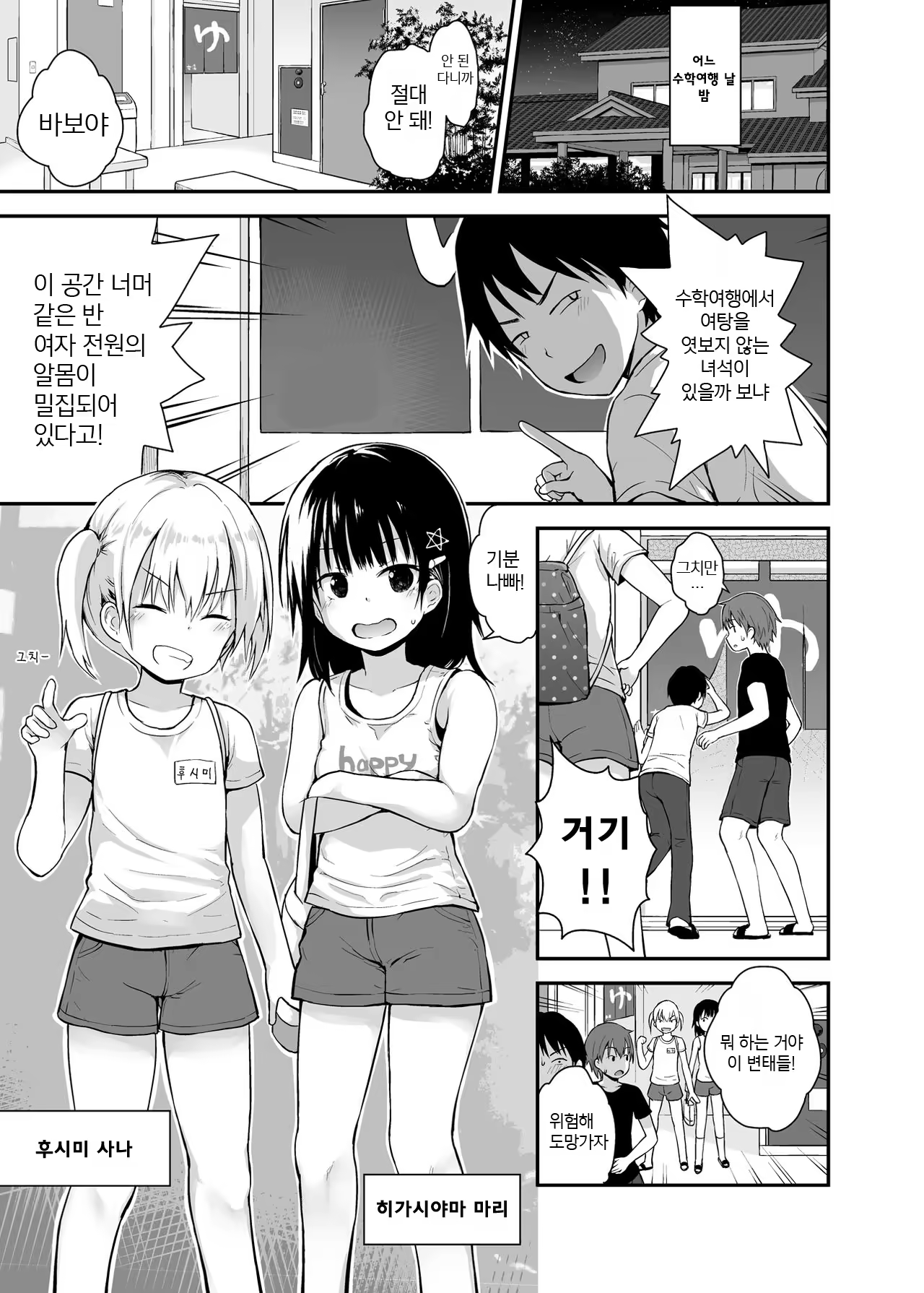Content 1341086 - 2 페이지
