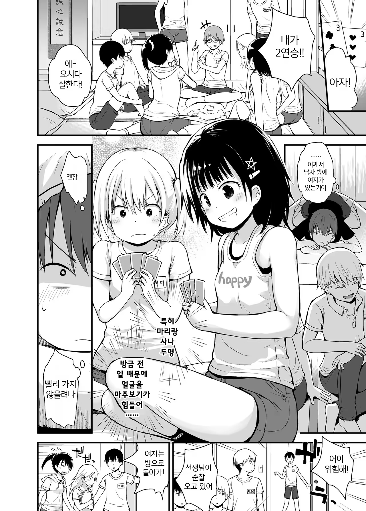 Content 1341086 - 3 페이지