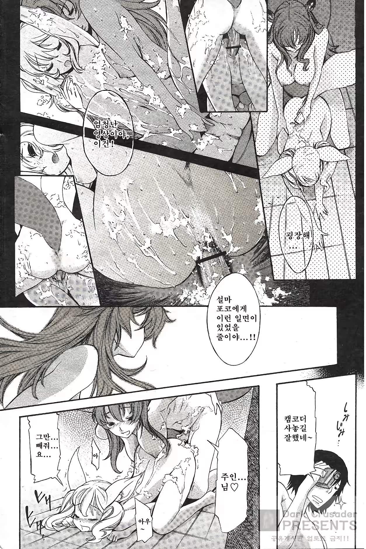 Content 1341144 - 72 페이지