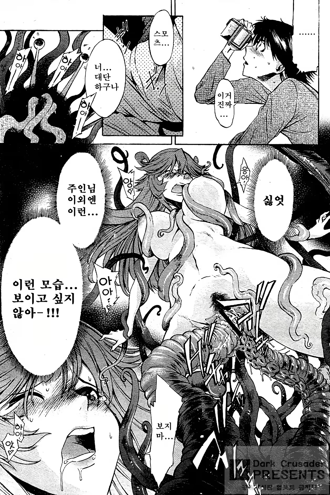 Content 1341144 - 93 페이지