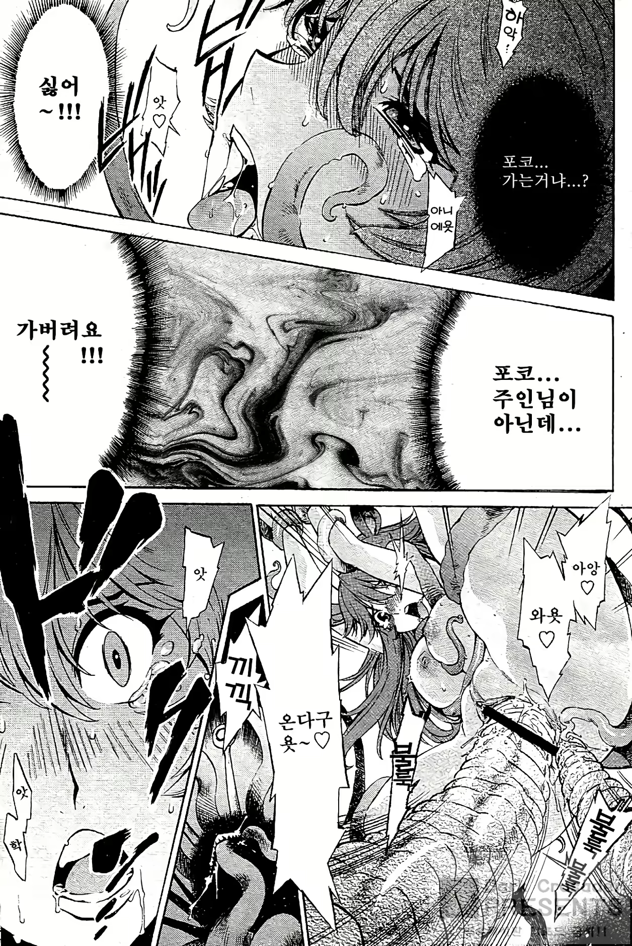 Content 1341144 - 95 페이지