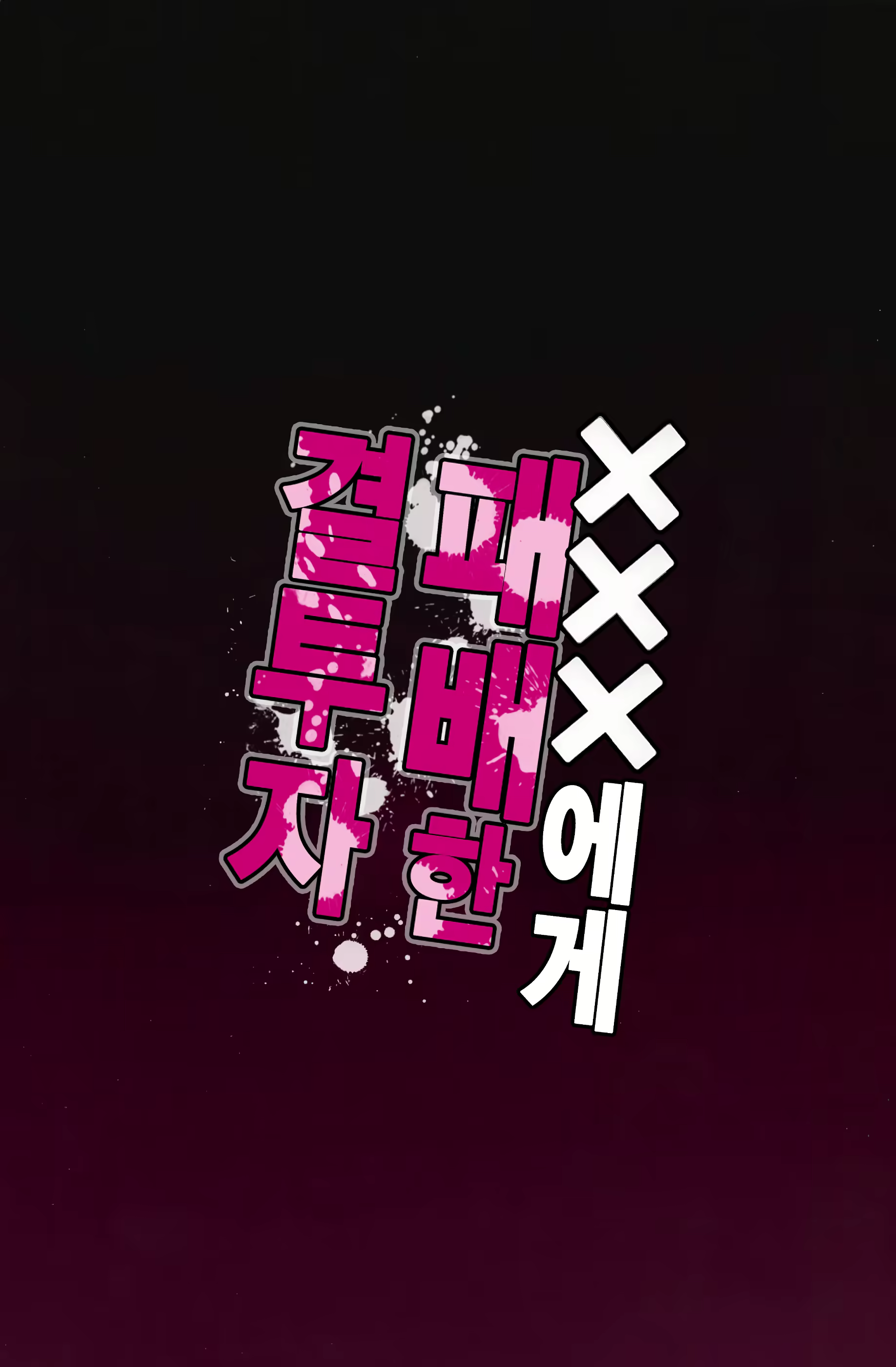 Content 1341158 - 26 페이지