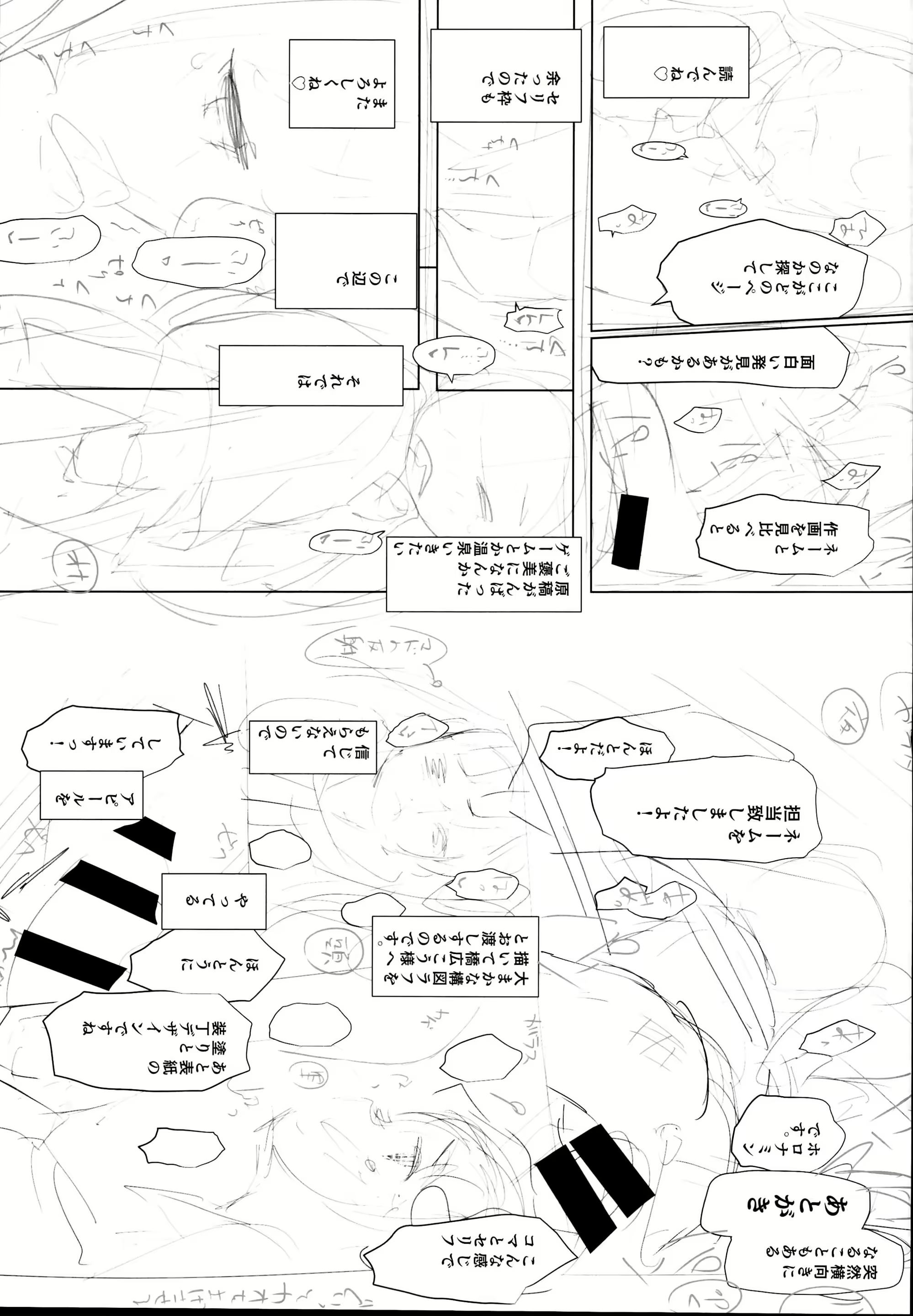 Content 1341190 - 25 페이지