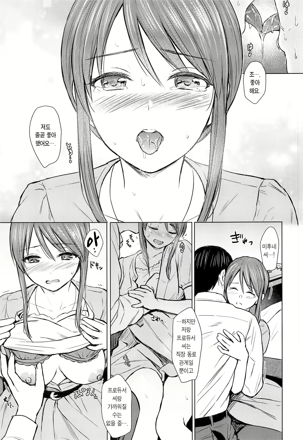 Content 1341243 - 9 페이지